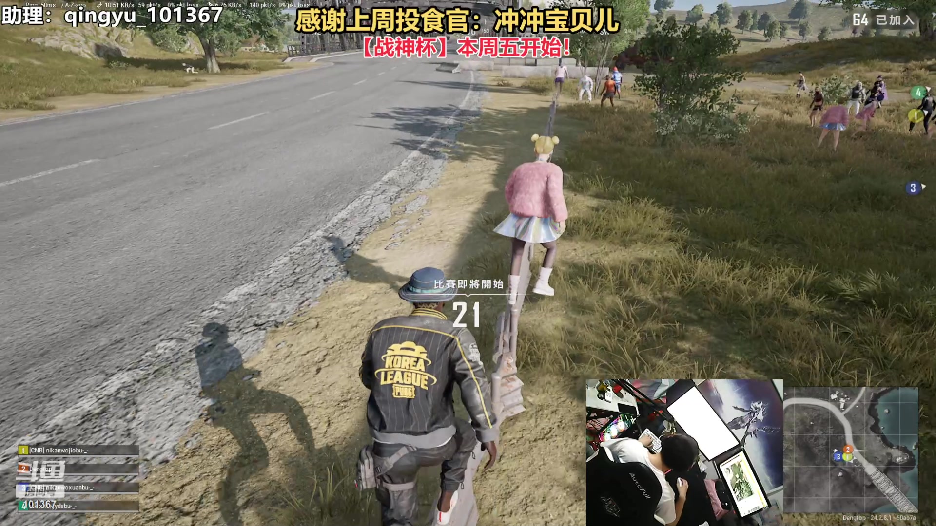 【2023-07-31 23点场】轻语丶619：【轻语】偷偷上女主播的车