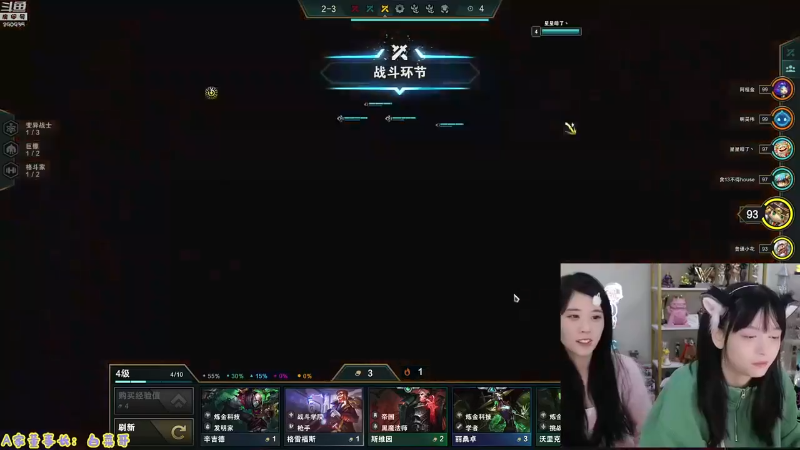 【英雄联盟】不2不叫周淑怡的精彩时刻 20230801 07点场
