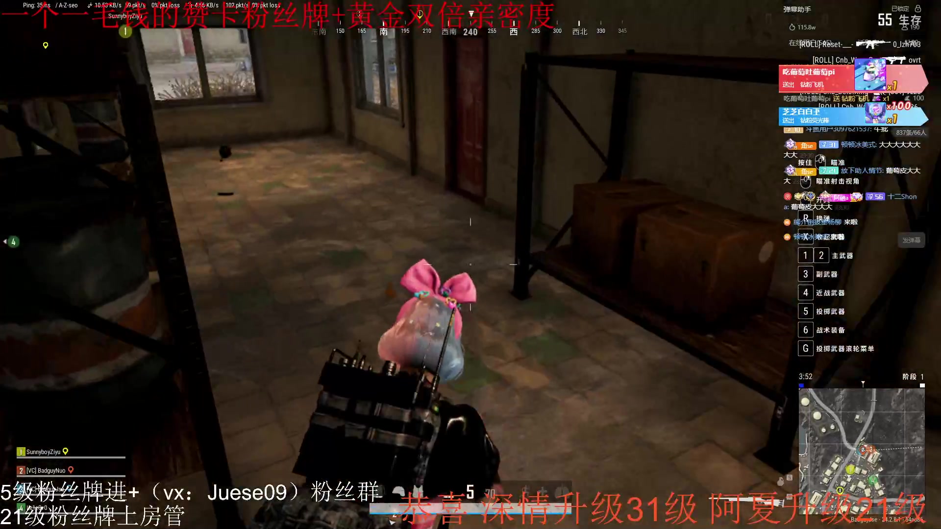 【2023-07-31 22点场】小角色ovo：（0.1元粉丝牌+钻石双倍）绝对出色！