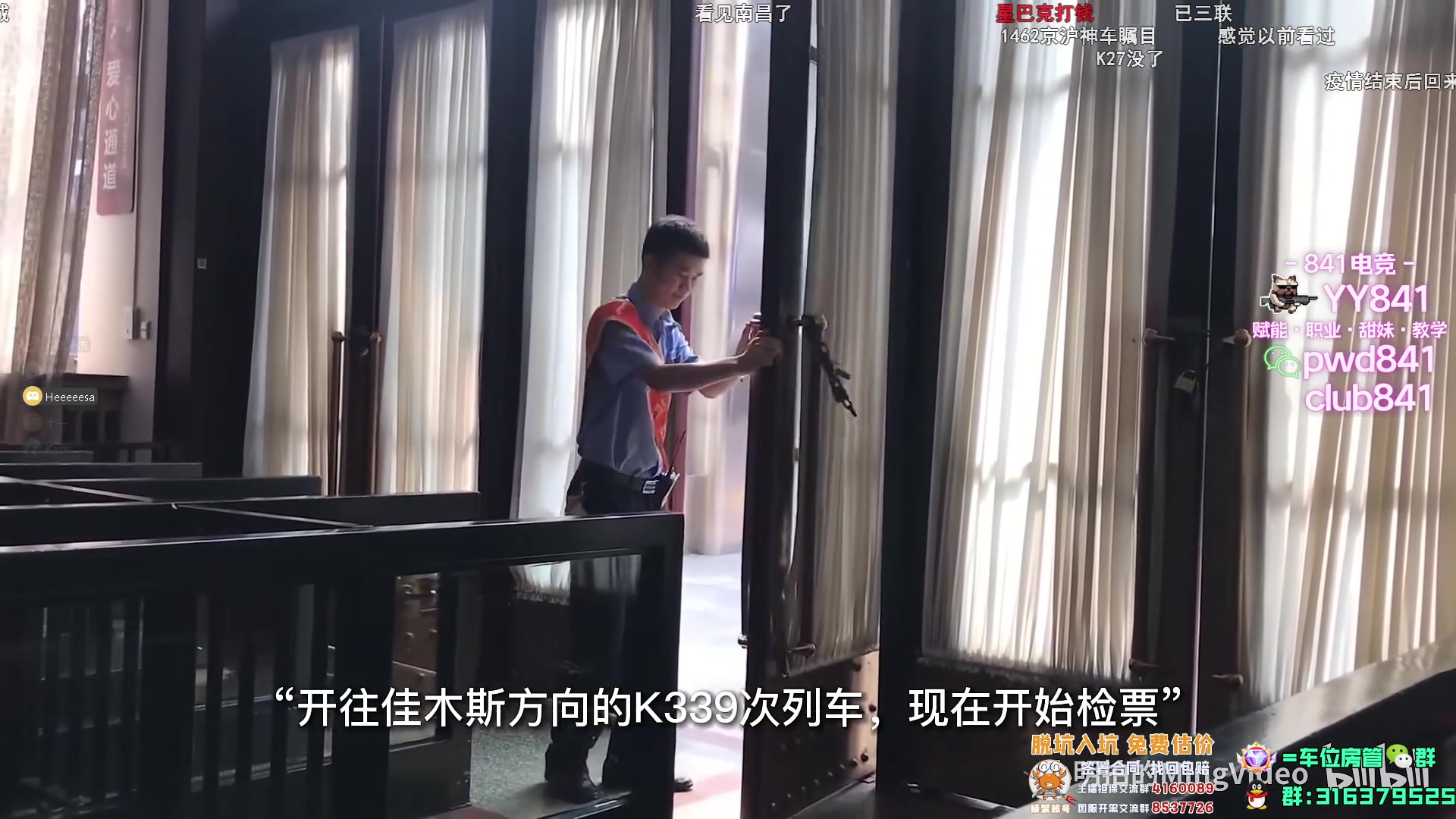 【2023-07-31 21点场】瓦罗兰特啊杰：【啊杰】拿了冠军 那就开车吧！！！