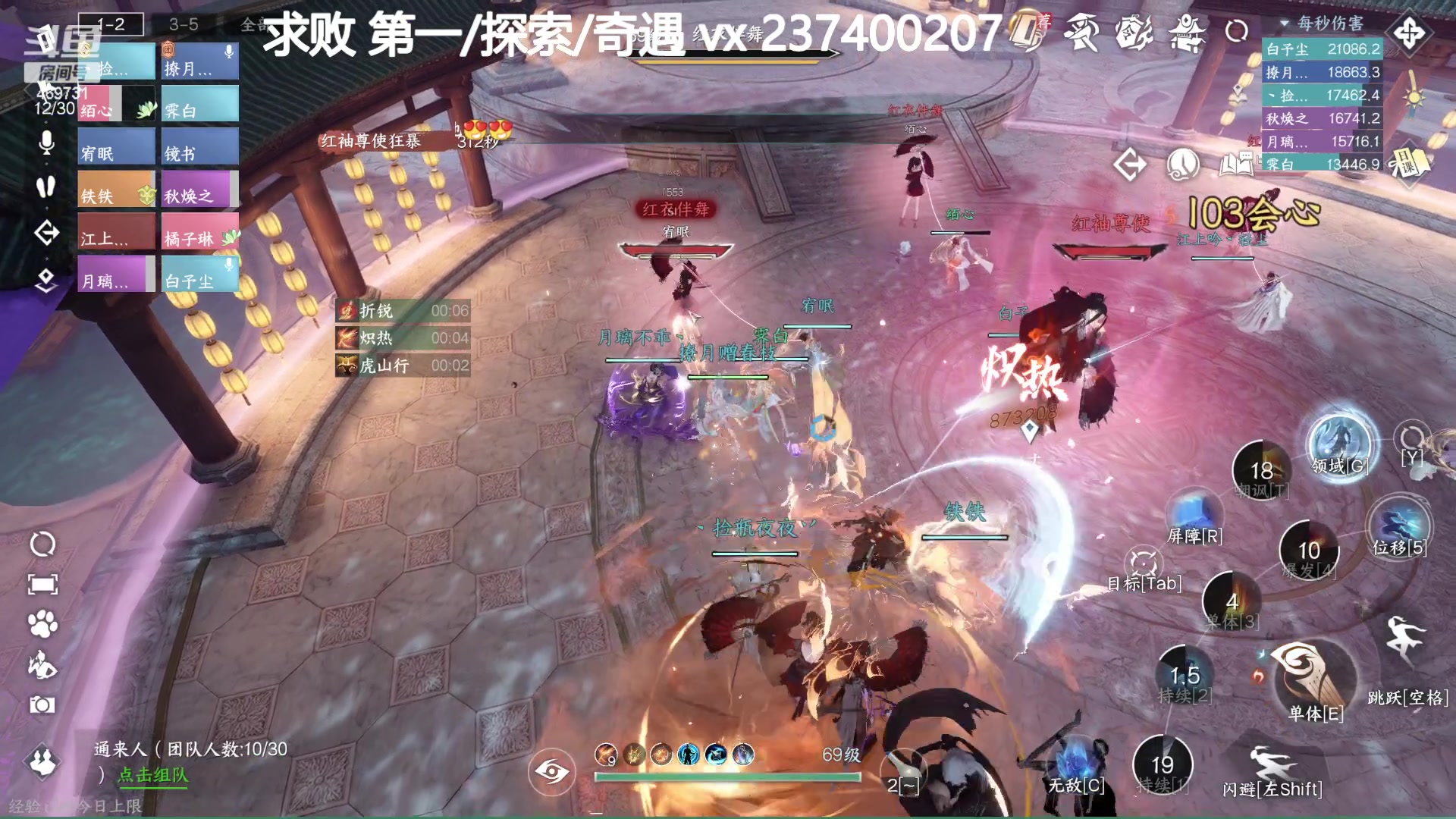 【2023-08-01 20点场】酸酸酸奶君：困难舞阳城首通