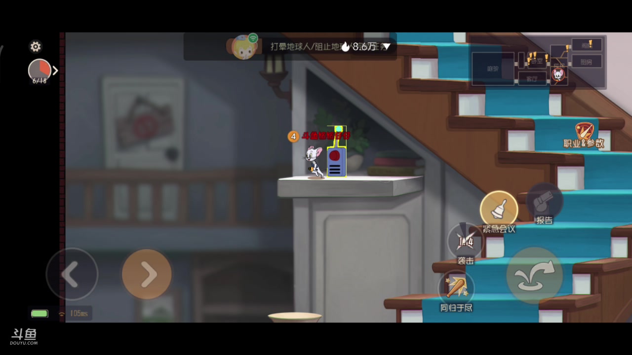 【2023-07-29 14点场】铭铭仔仔：《猫和老鼠四周年》火爆来袭