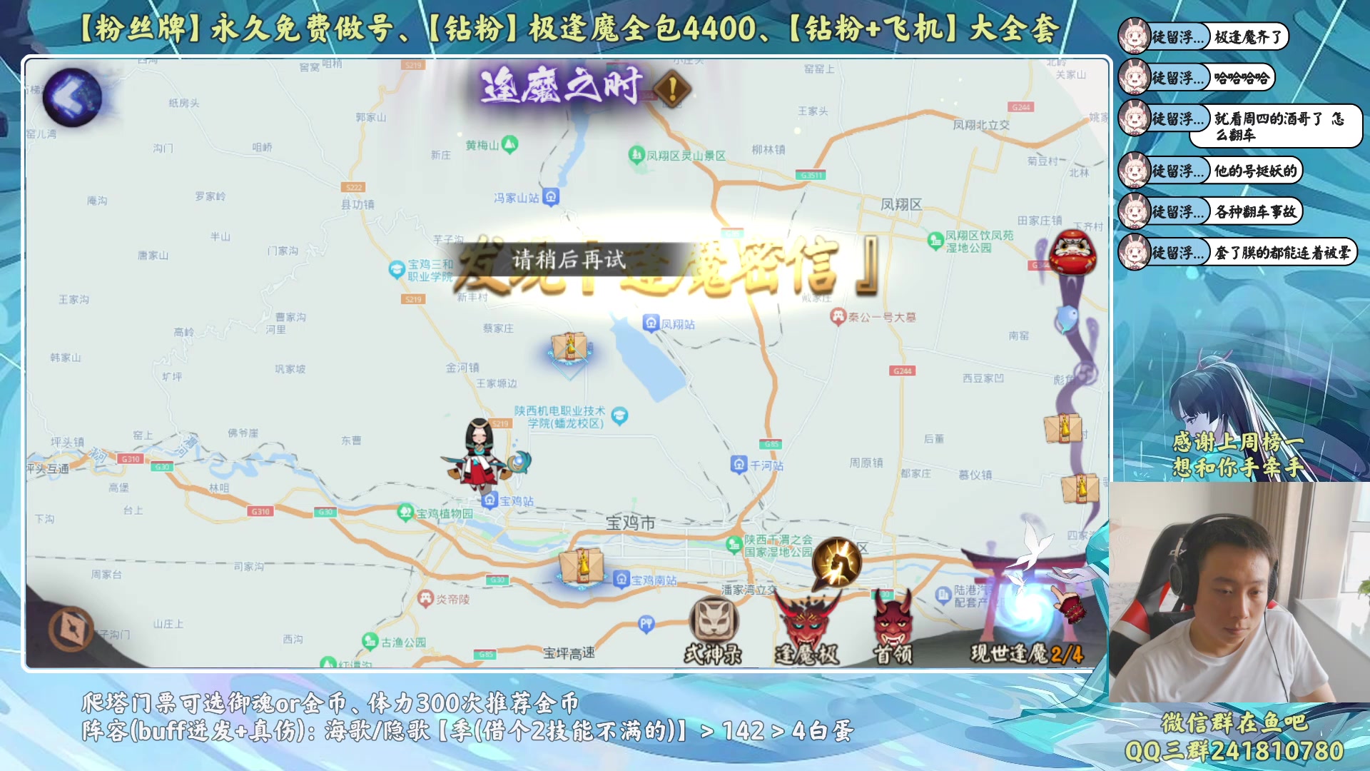 【2023-08-01 17点场】血墨丶：【墨哥】全能做号king