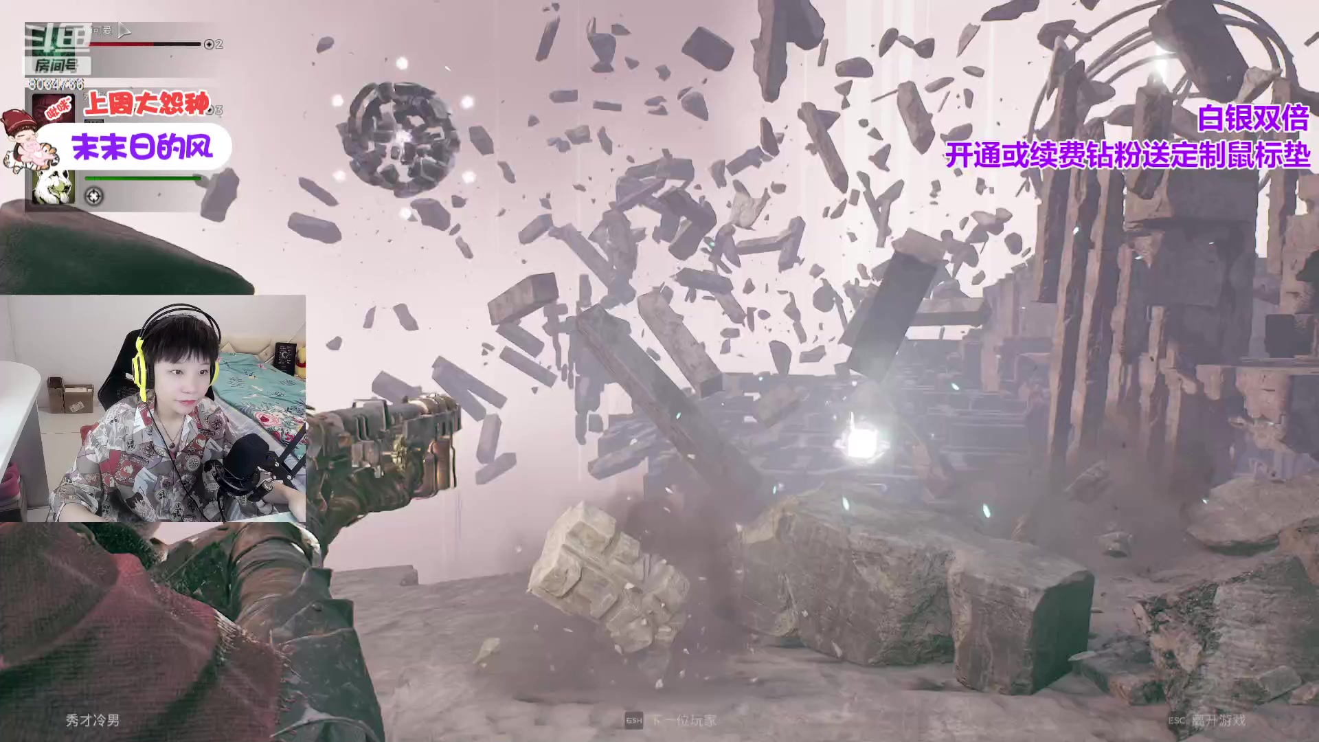 【2023-07-31 19点场】包包QuQ：【小奶团】1元粉丝牌白银双倍
