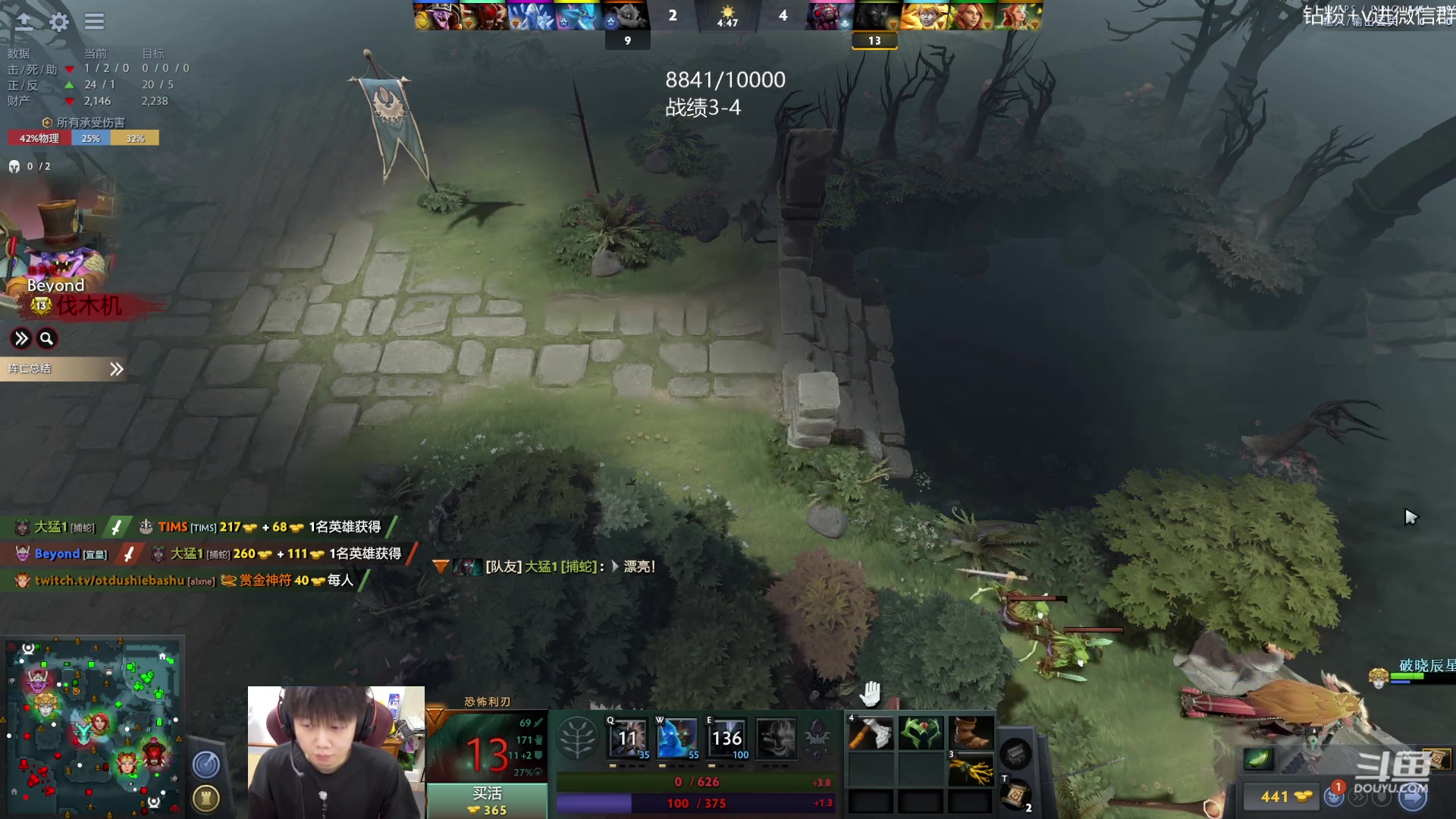 【2023-08-01 19点场】艾斯yoona：yoona:开心就好了