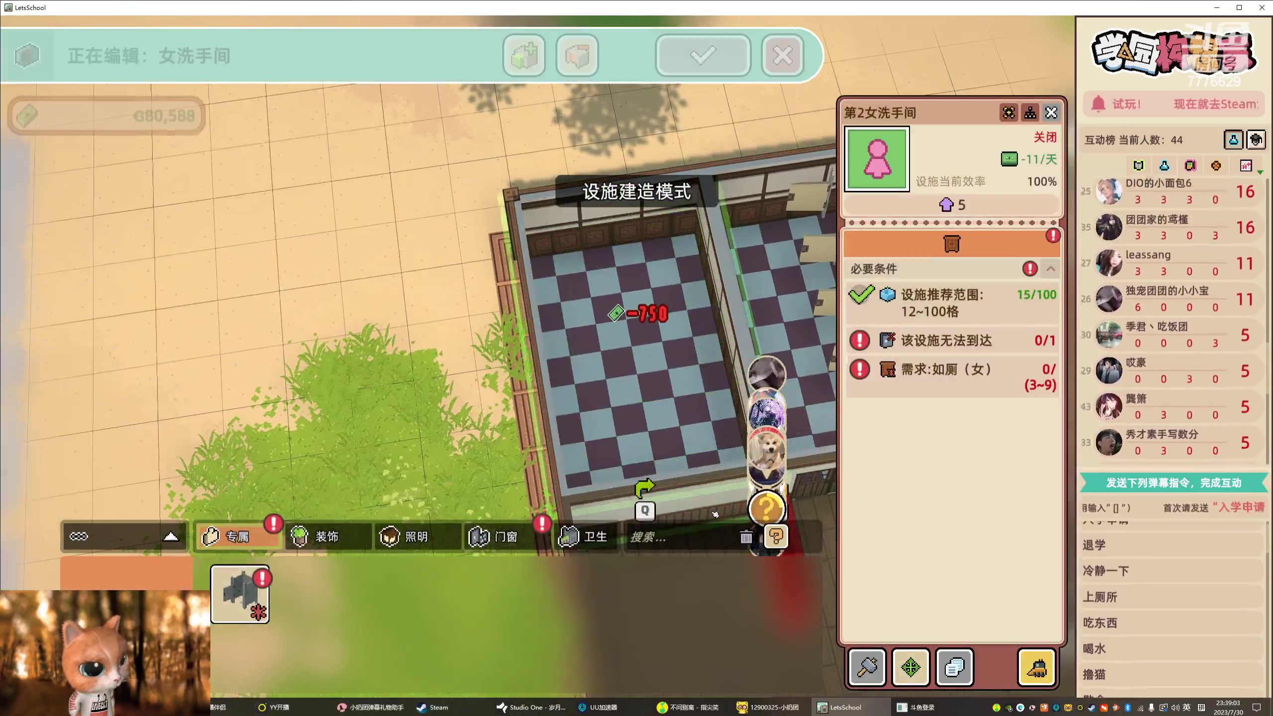 【2023-07-30 23点场】秀才冷男：黄金双倍1元牌子~大概晚上7点播~