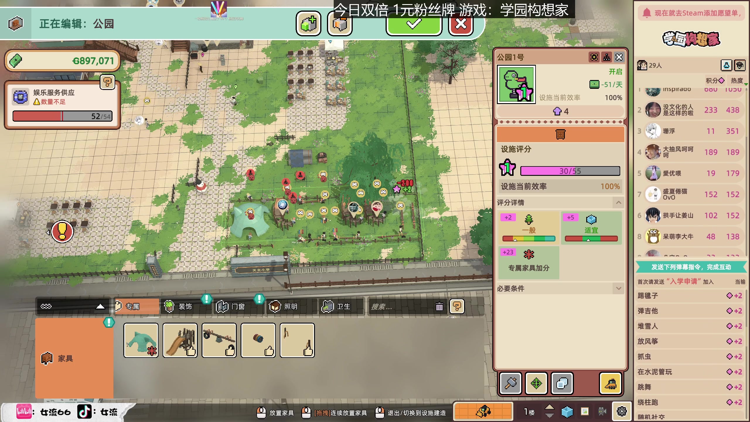 【2023-08-01 18点场】女流66：从CJ回来啦~~