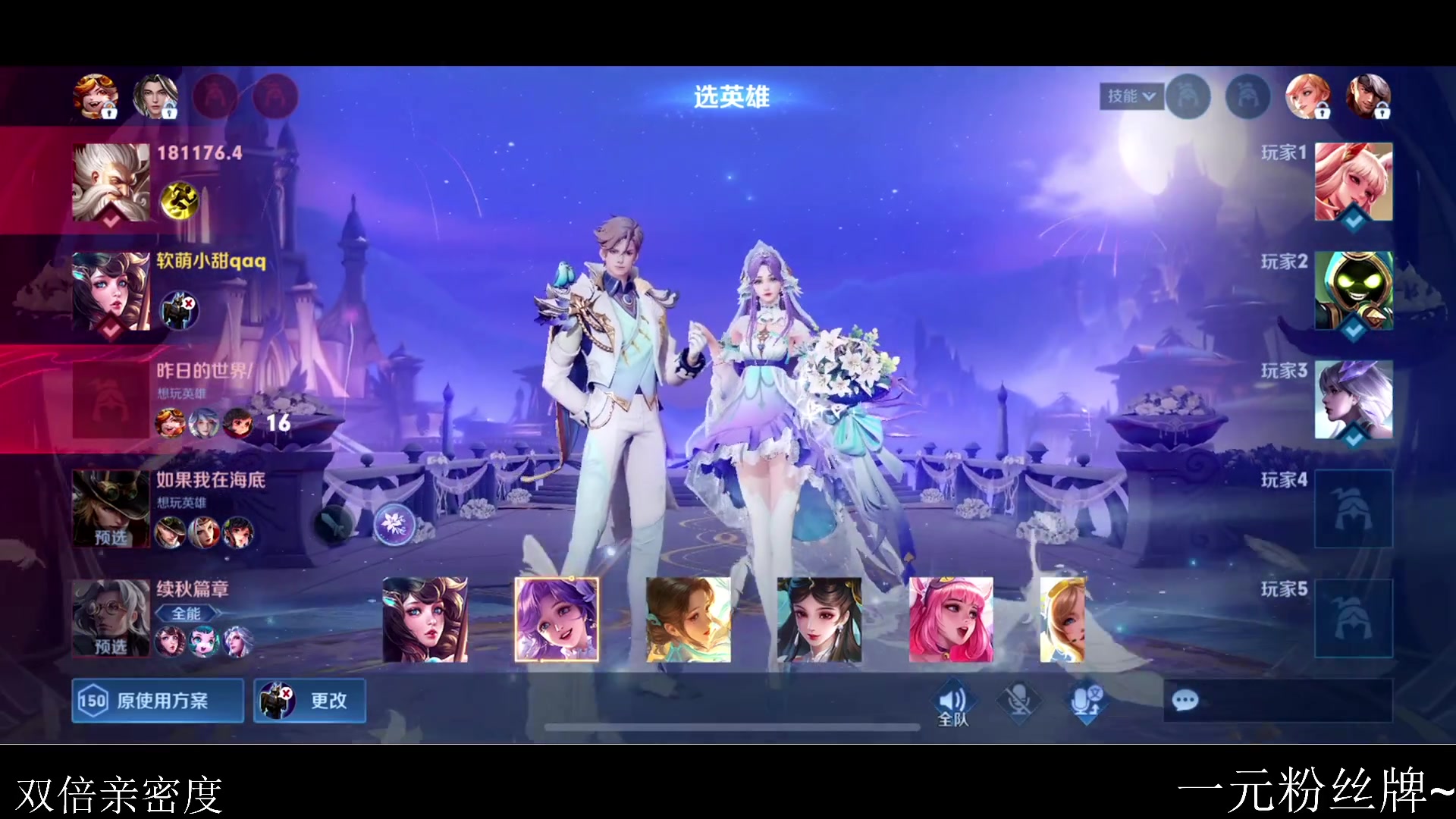 【2023-08-01 19点场】李知恩nn：我回来啦~ 训练赛加油哦~~