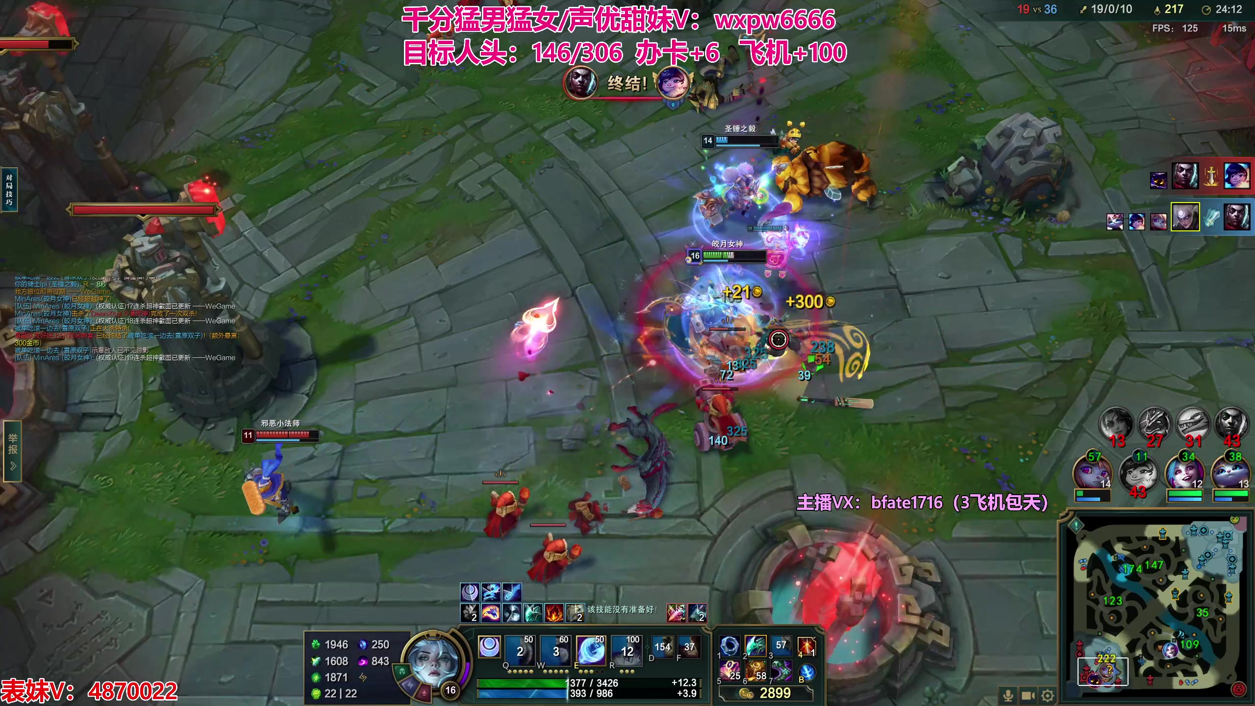 【2023-08-01 03点场】狗康Bfate丶：第一皎月不灭半肉3.0薄纱18分钟3件套