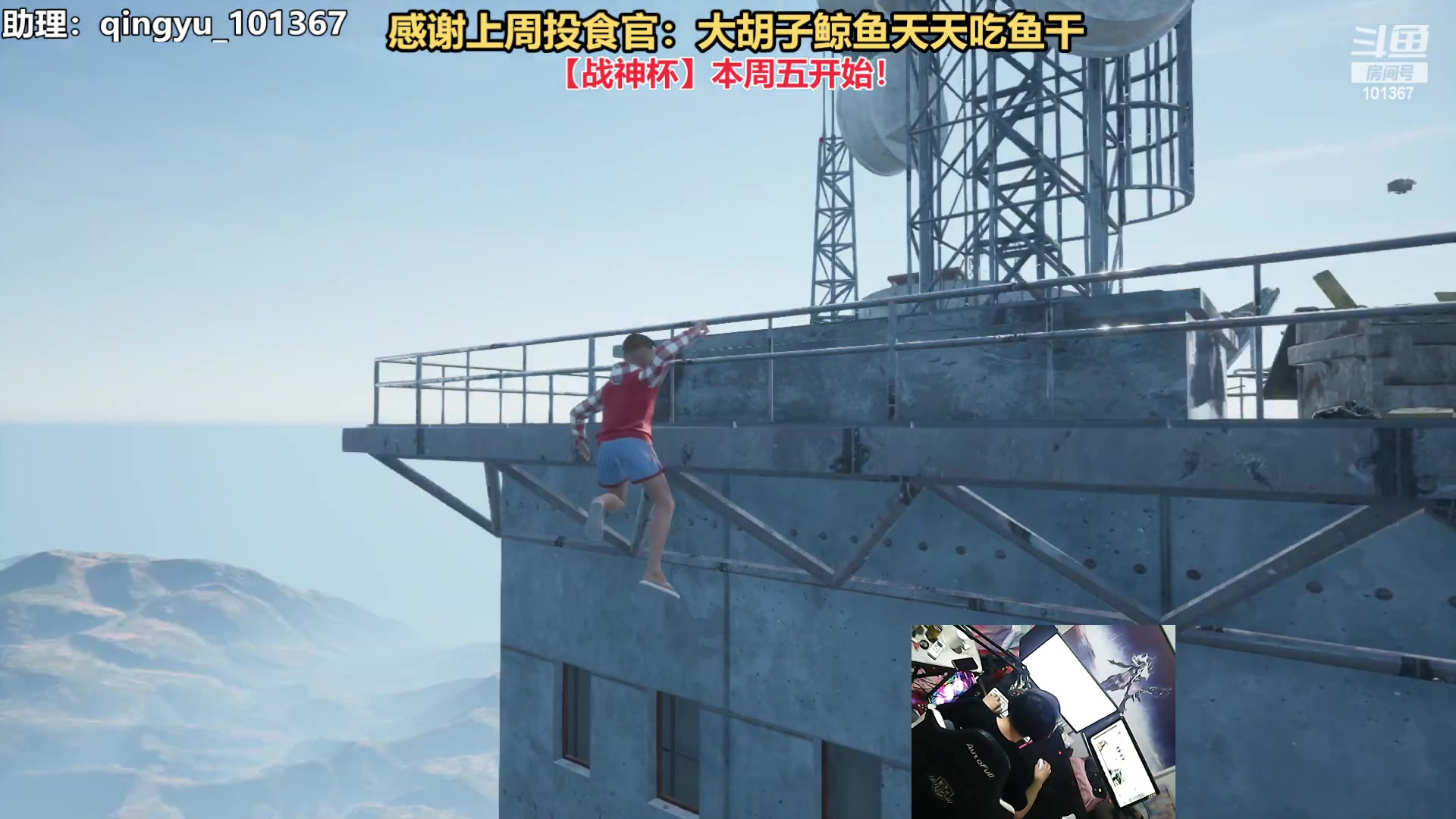 【2023-08-01 21点场】轻语丶619：【轻语】战神杯四排赛周五开始啦
