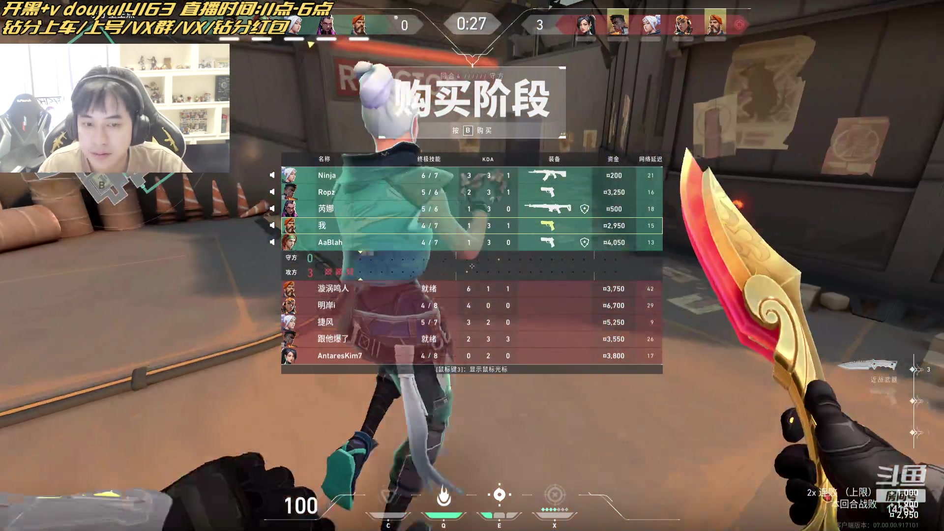 【2023-08-01 12点场】草莓：铁血单排 状态拉满