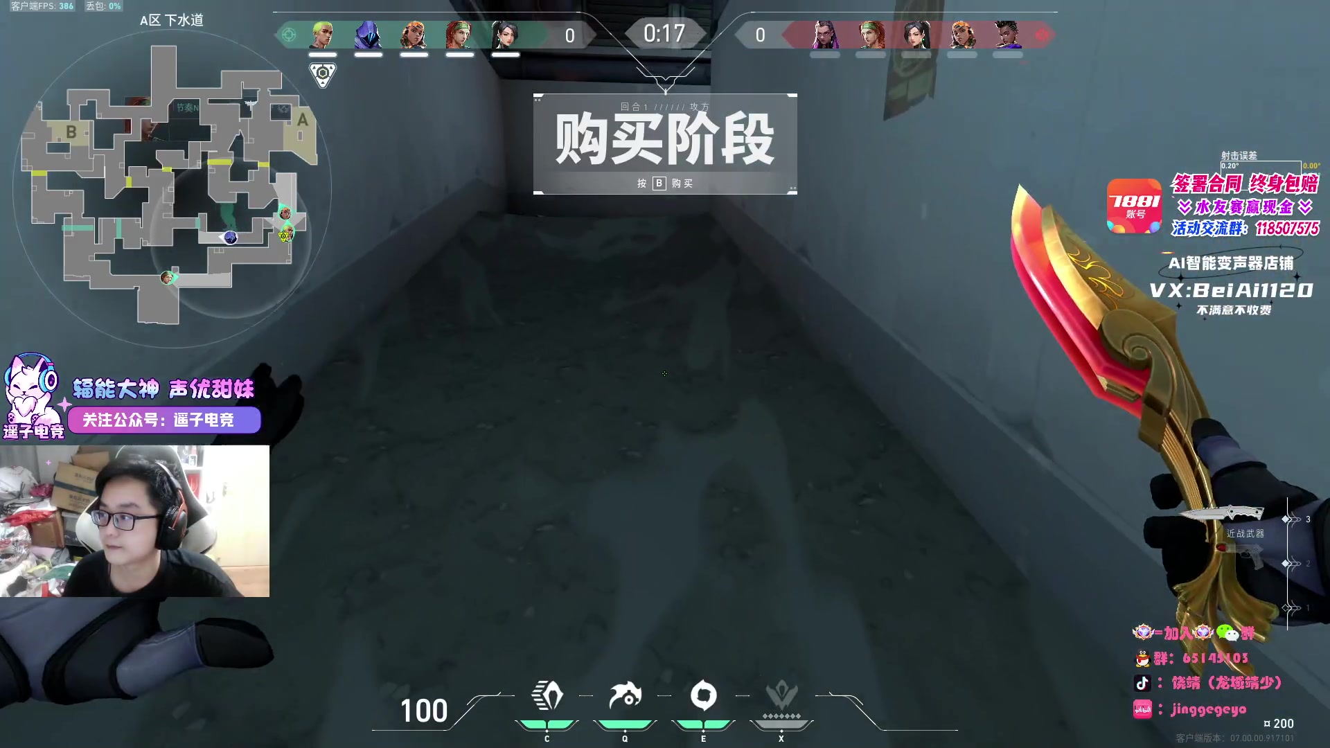 【2023-07-31 21点场】Jing靖哥哥：今天双倍亲密度双倍上限