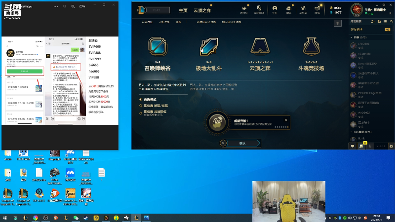 【英雄联盟】金咕咕金咕咕doinb的精彩时刻 20230801 21点场