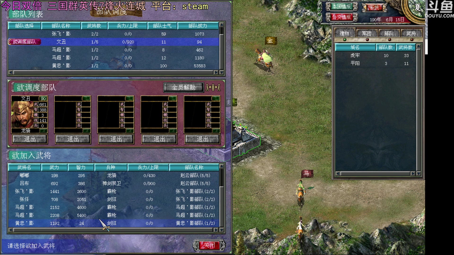 【2023-08-01 21点场】荣耀洋洋：【洋洋】今日双倍！