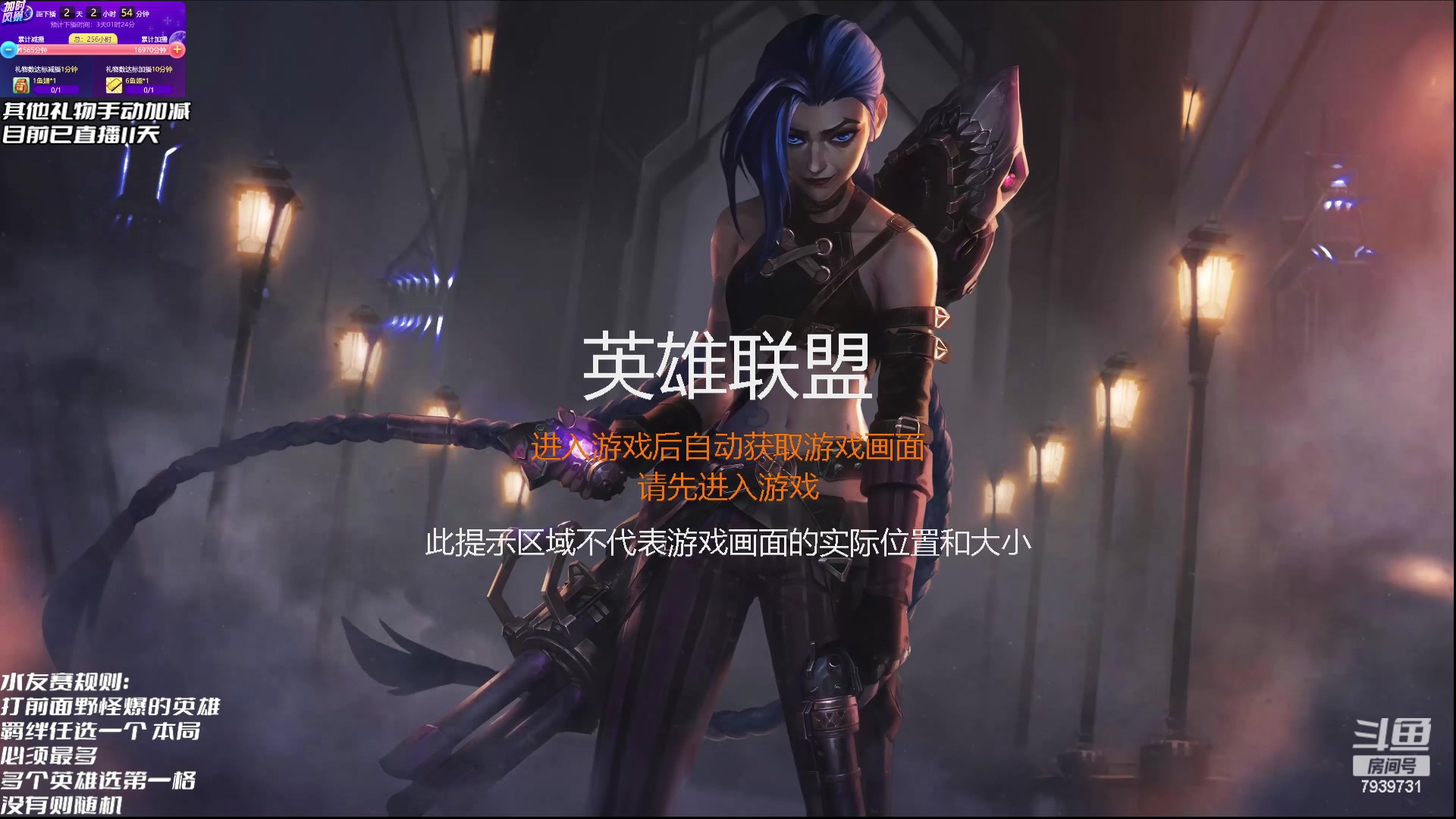 【2023-07-31 21点场】隐者丶丶：加时风暴第三季