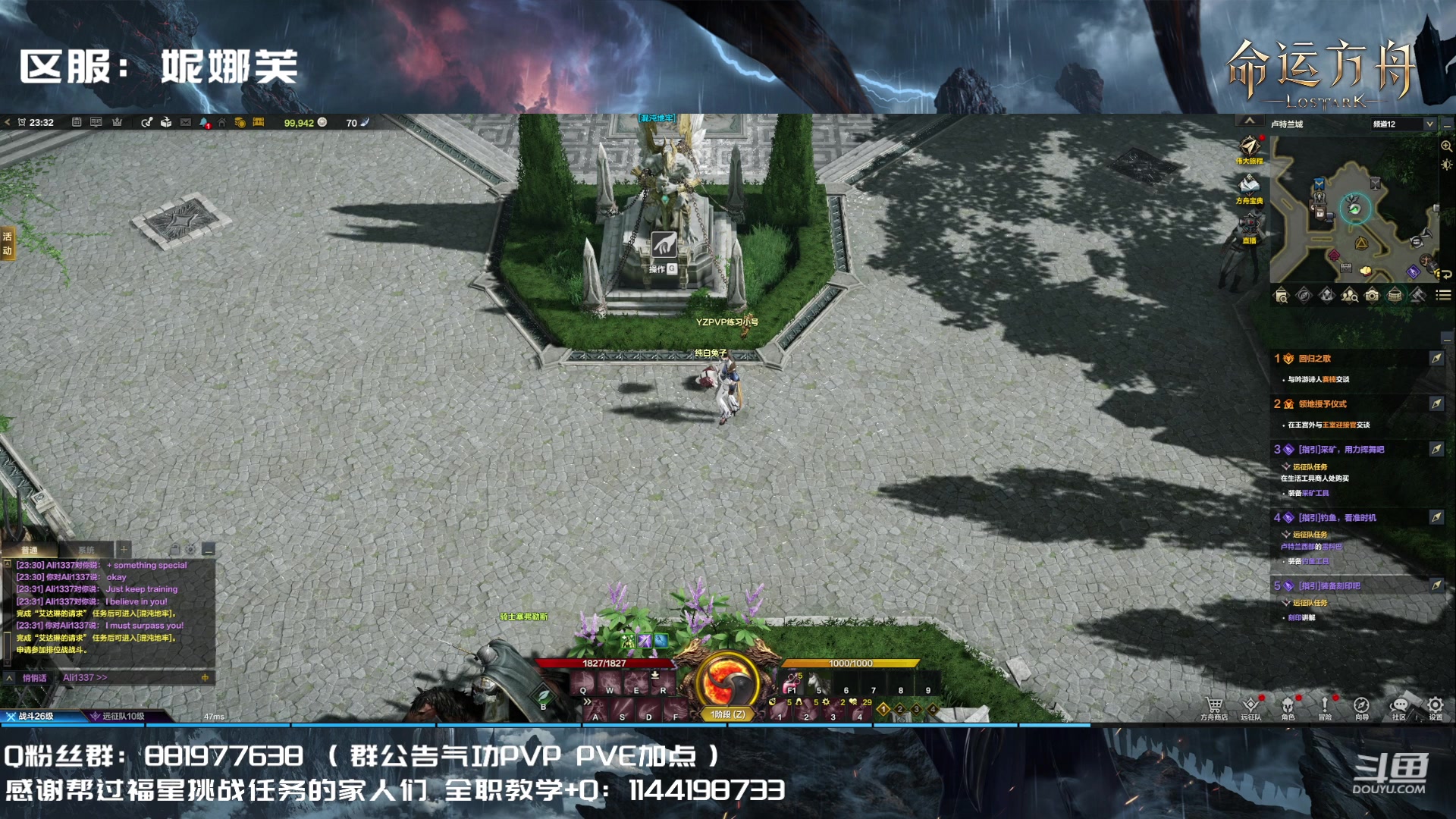 【2023-07-31 22点场】丶月咒：【PVP】YZ气功暴走形态！训练