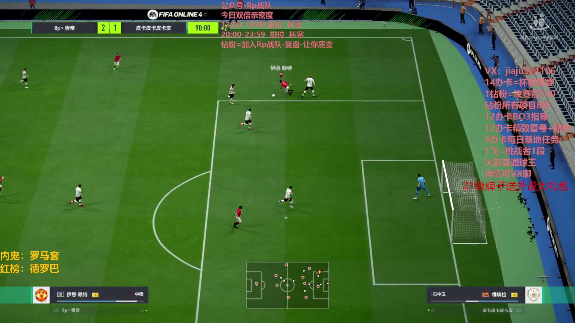 【2023-08-01 12点场】JiaJu就是我啊：钻粉4倍亲密度~