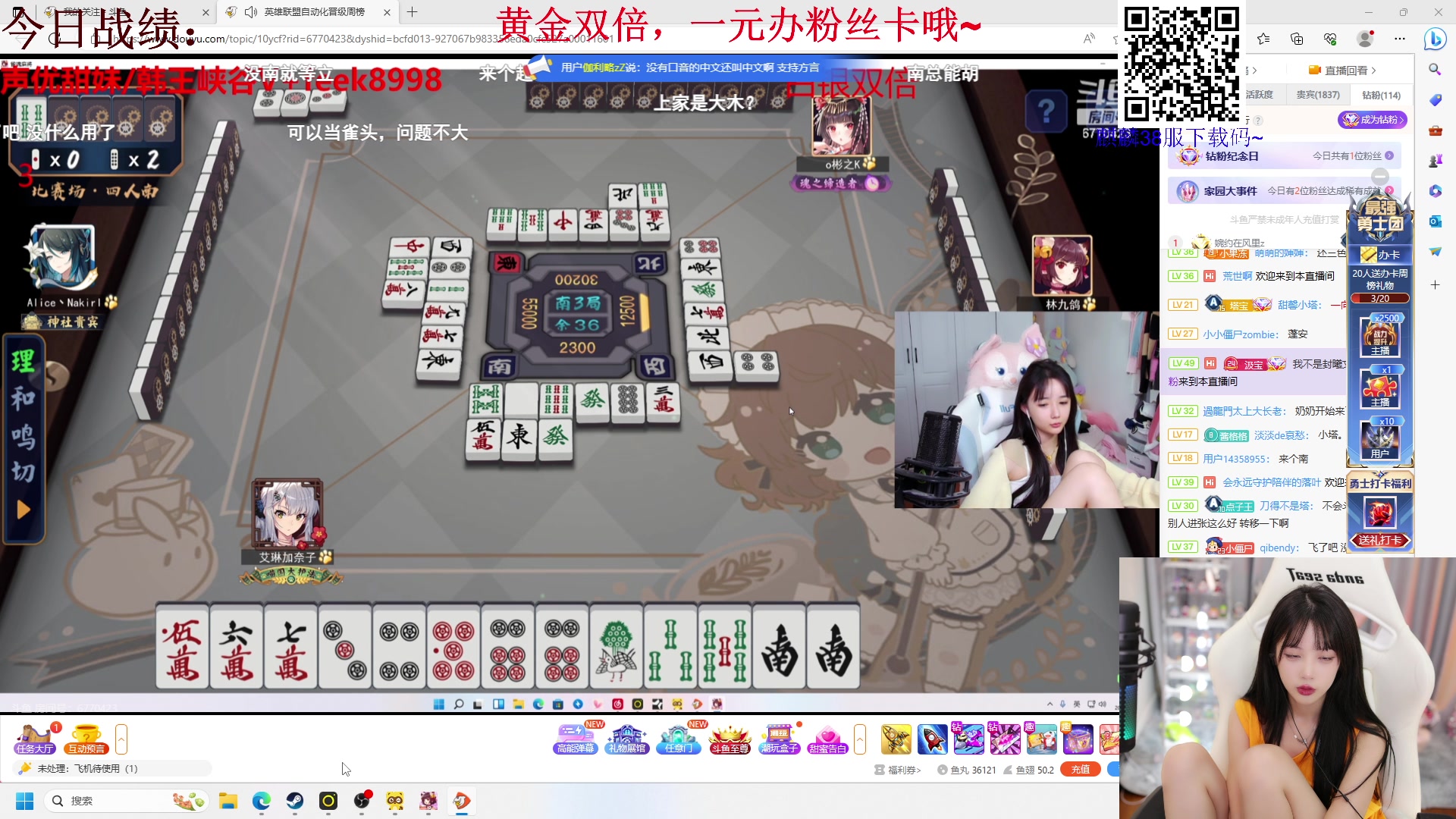 【2023-08-01 20点场】艾琳bigbaby：【双倍】重生之我竟然是添柴少女