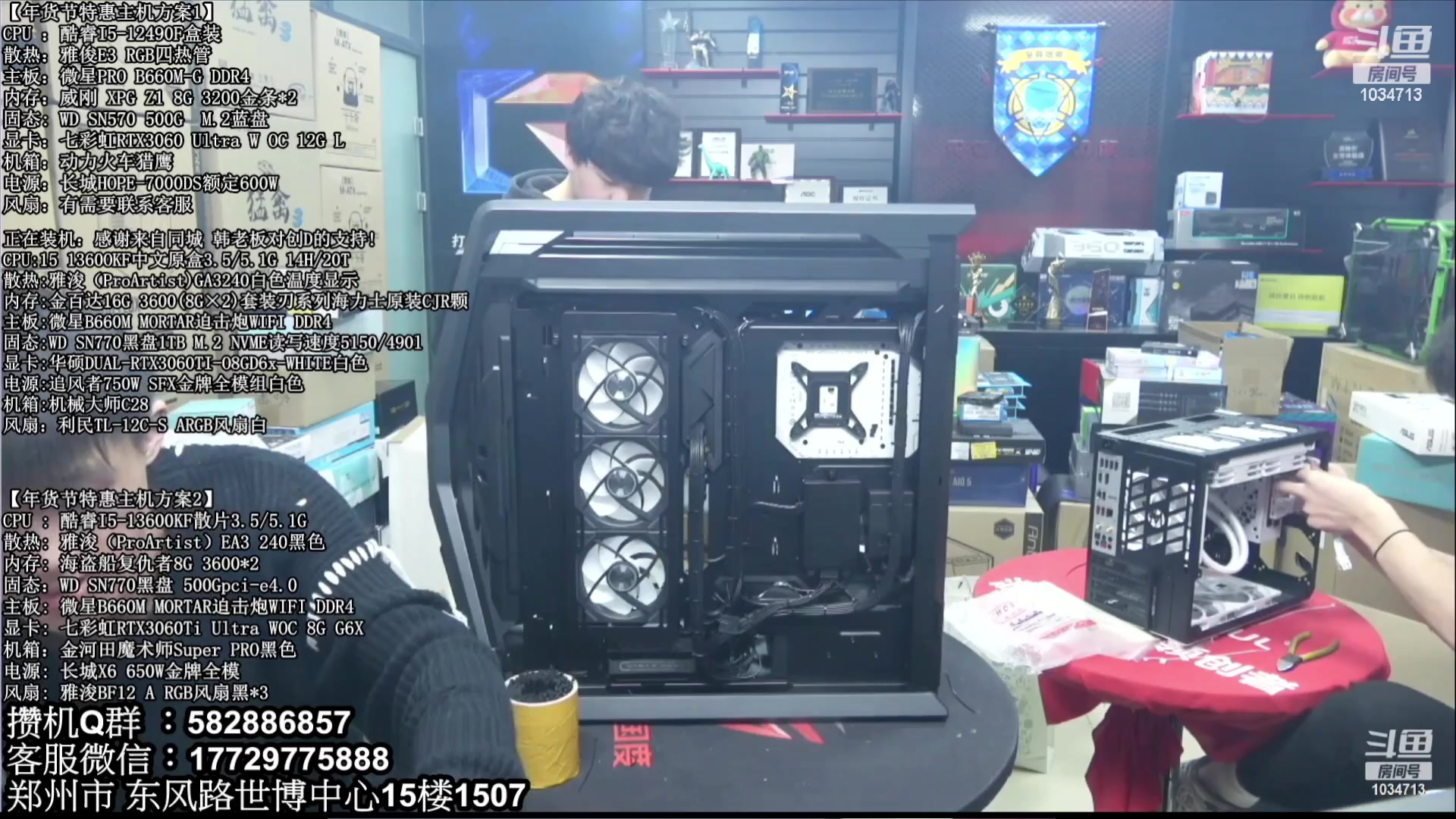 【2023-08-01 21点场】创D电脑联盟：郑州创D：暑期电脑活动开启