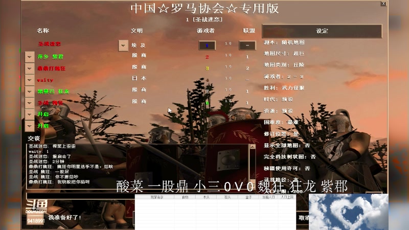 【2023-07-30 11点场】淋淋雨829：圣战迷恋的直播间