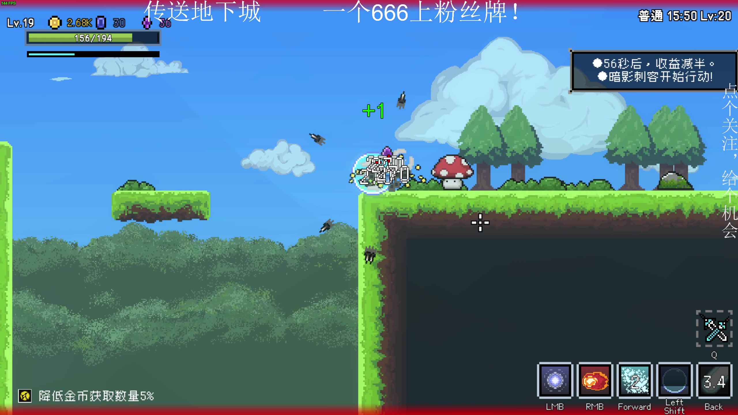 【2023-07-31 18点场】凡尘困：神鸭特工 三伏 哥布林弹珠 矿坑之下