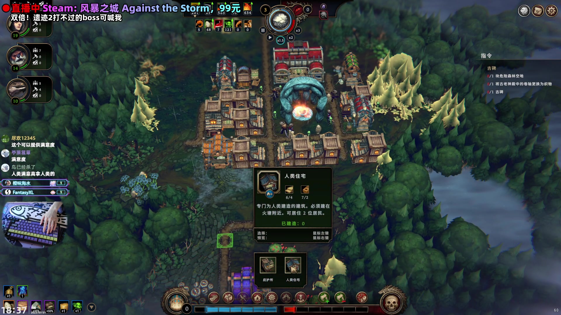 【2023-07-31 18点场】阿愈Ayu：愈❥双倍！8月有啥好玩的