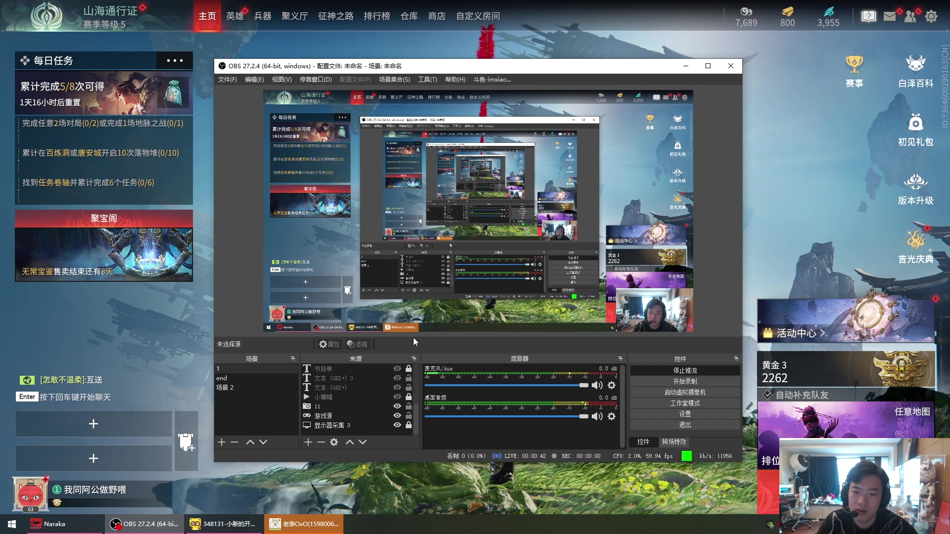 【2023-08-01 11点场】imxiaoxin：【✘-✘】黑白双煞