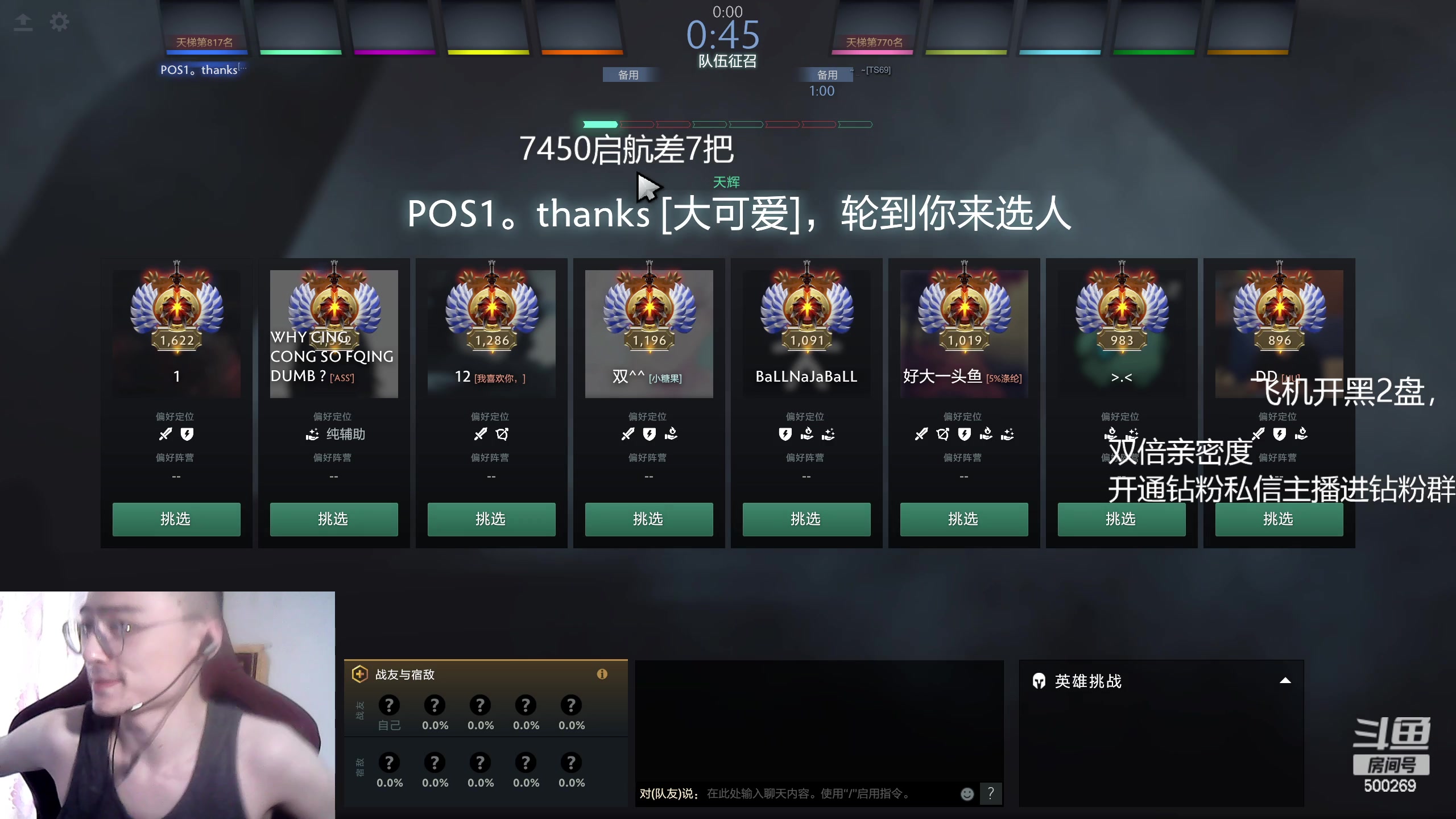 【2023-07-31 15点场】ok林仔：你懂1号位吗？