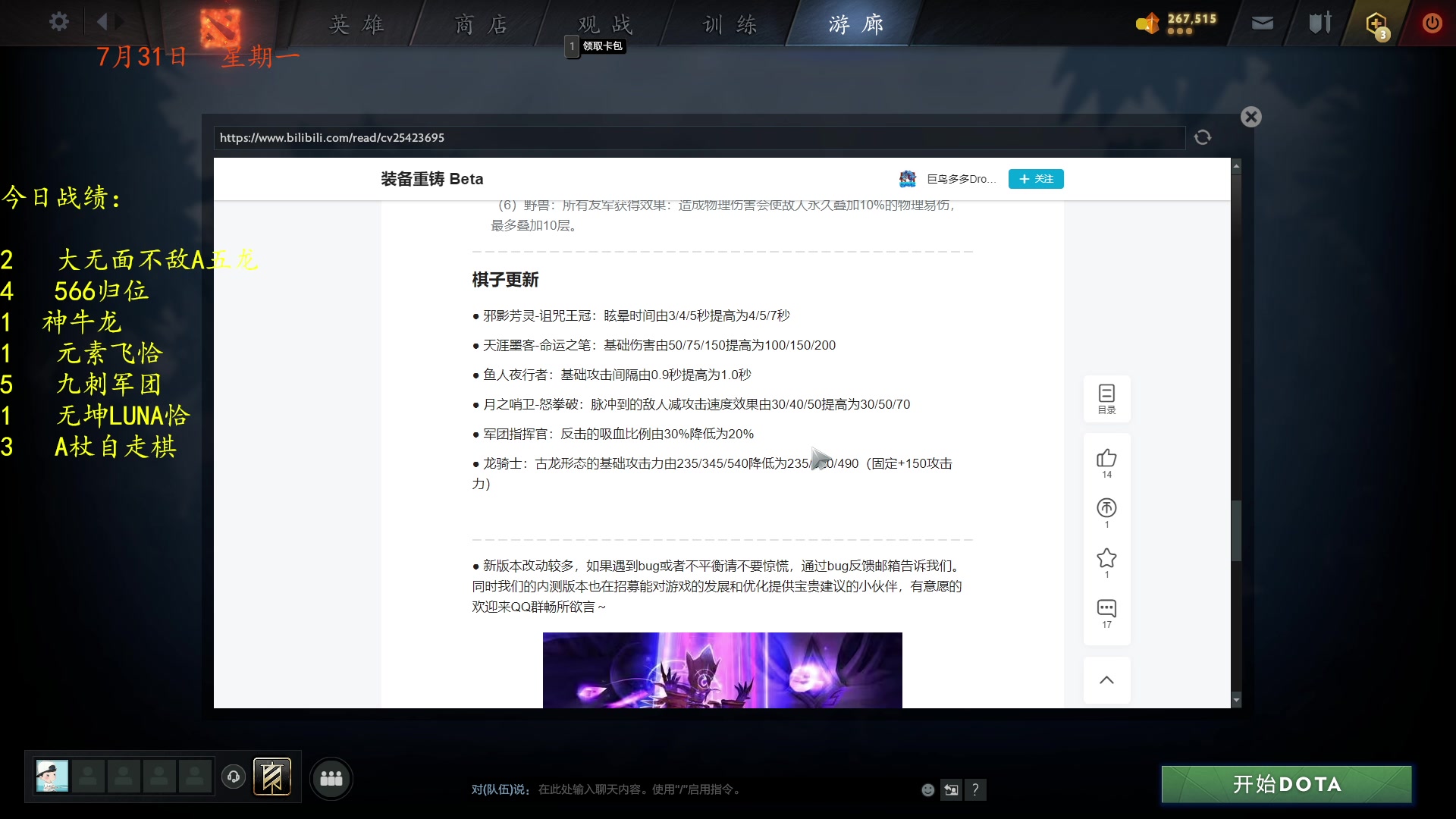 【2023-07-31 22点场】棋待诏3321：任何苦难都将把我打倒~