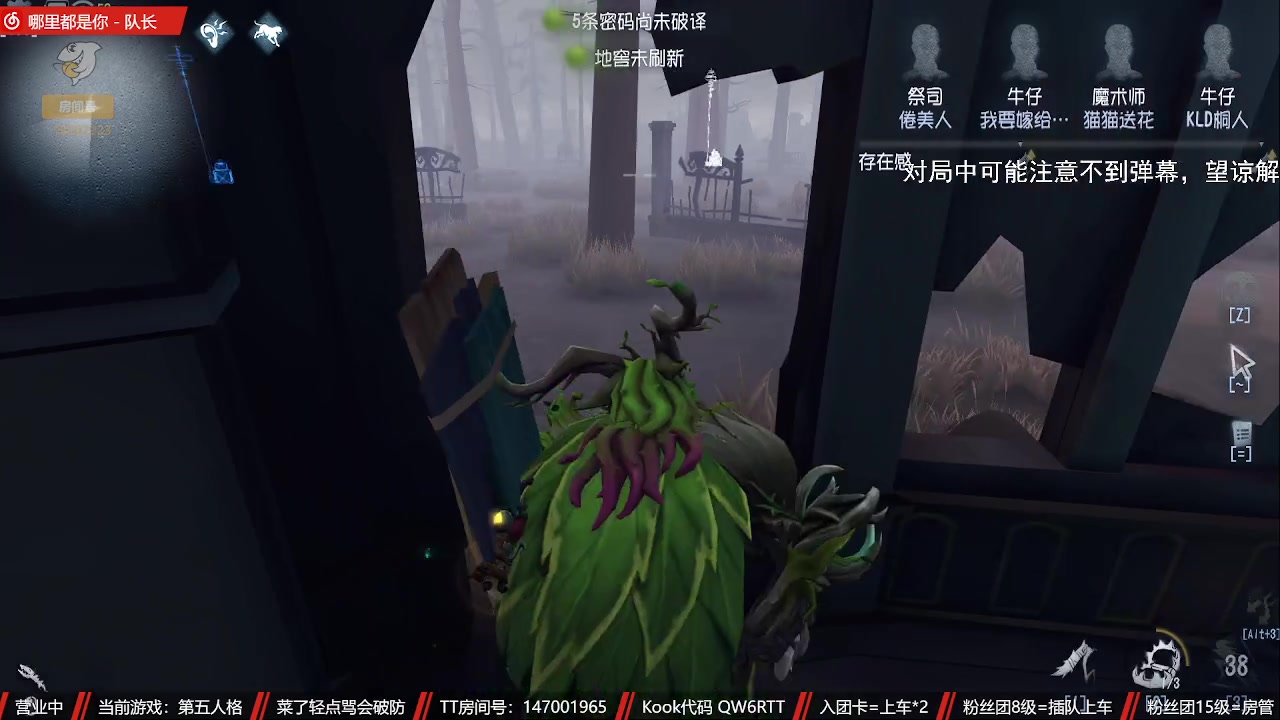 【2023-08-01 18点场】Ryan心颜：这熊小子又在直播，突击他
