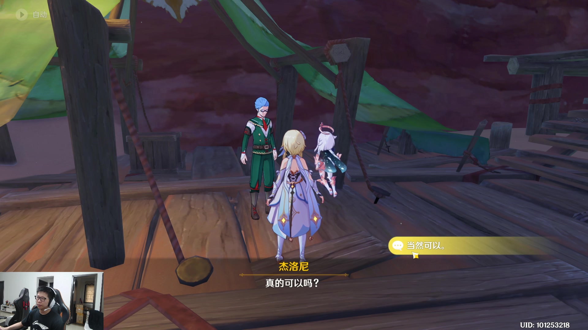 【2023-08-01 16点场】余小C真的很强：余小C：双倍亲密度，大师冲宗师！