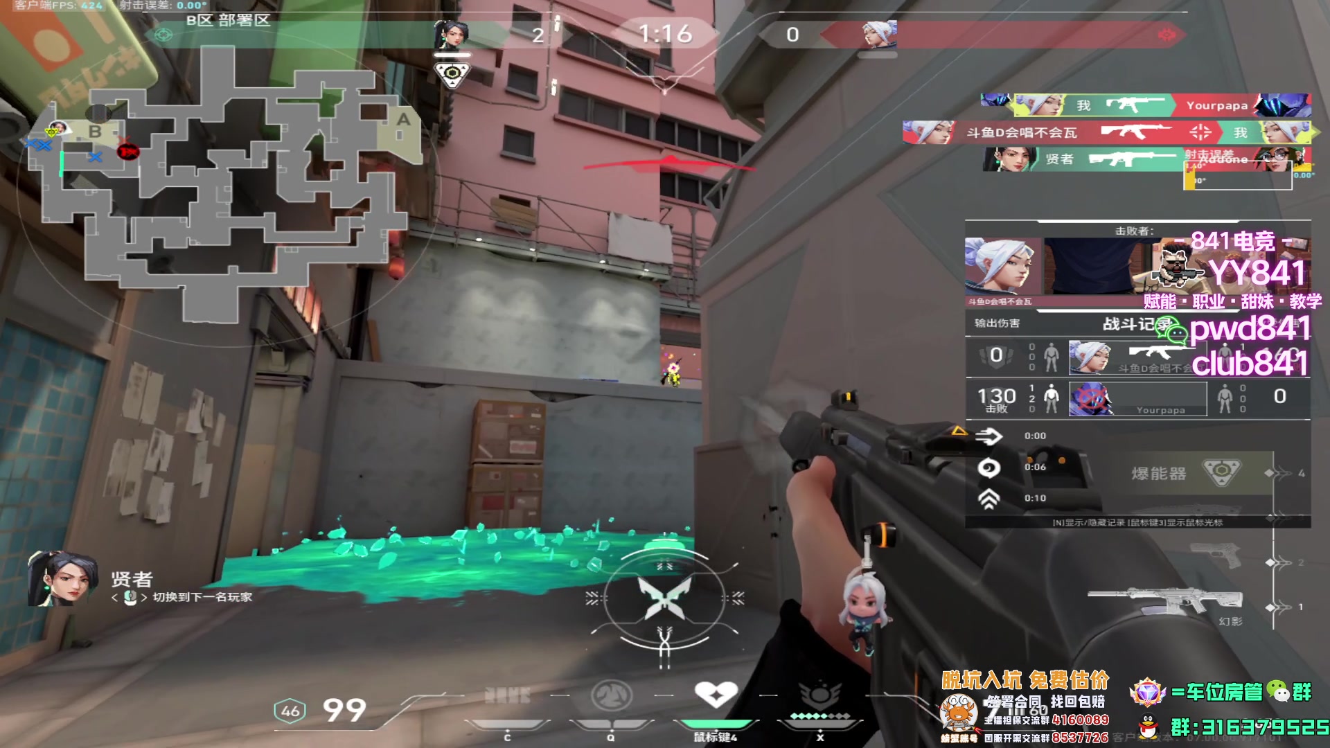 【2023-07-31 23点场】瓦罗兰特啊杰：【啊杰】拿了冠军 那就开车吧！！！