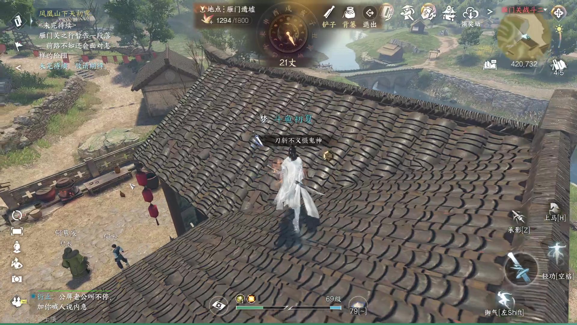 【2023-07-26 01点场】安静初夏：《逆水寒手游》白帝霜华碎梦，新游体验下~