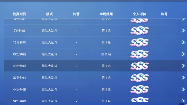 【2023-7-28 16点场】逃跑吧少年依依:宝子们进直播间一起玩吧