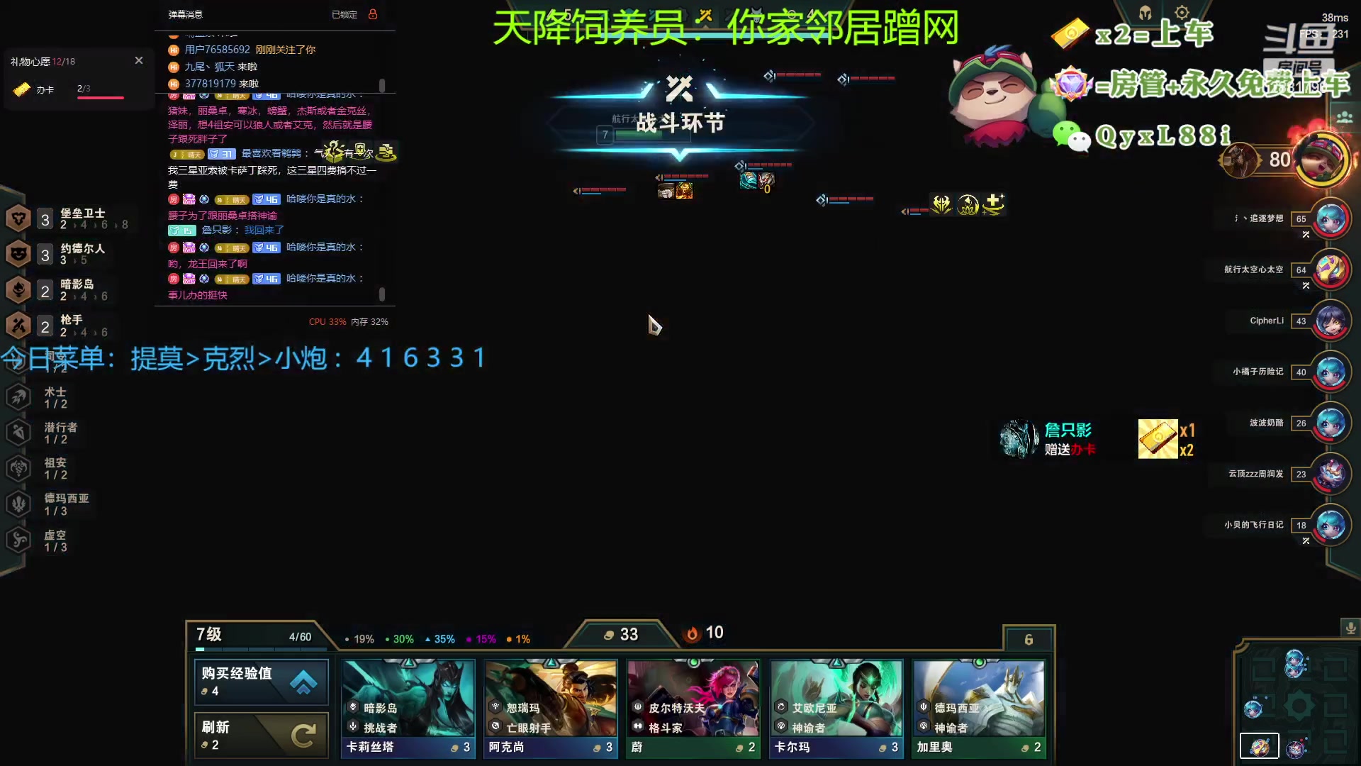 【2023-08-01 11点场】晴天QyxL：晴天：热血正义约德尔王