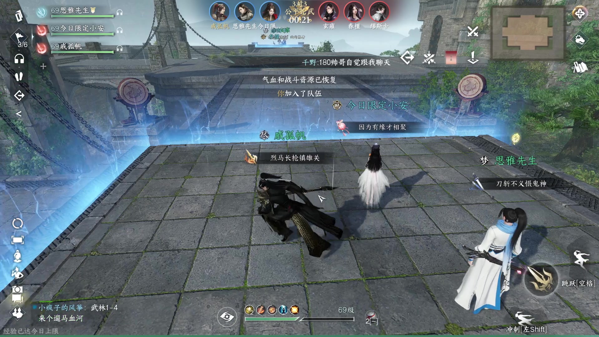 【2023-07-26 22点场】安静初夏：《逆水寒手游》白帝霜华碎梦，新游体验下~