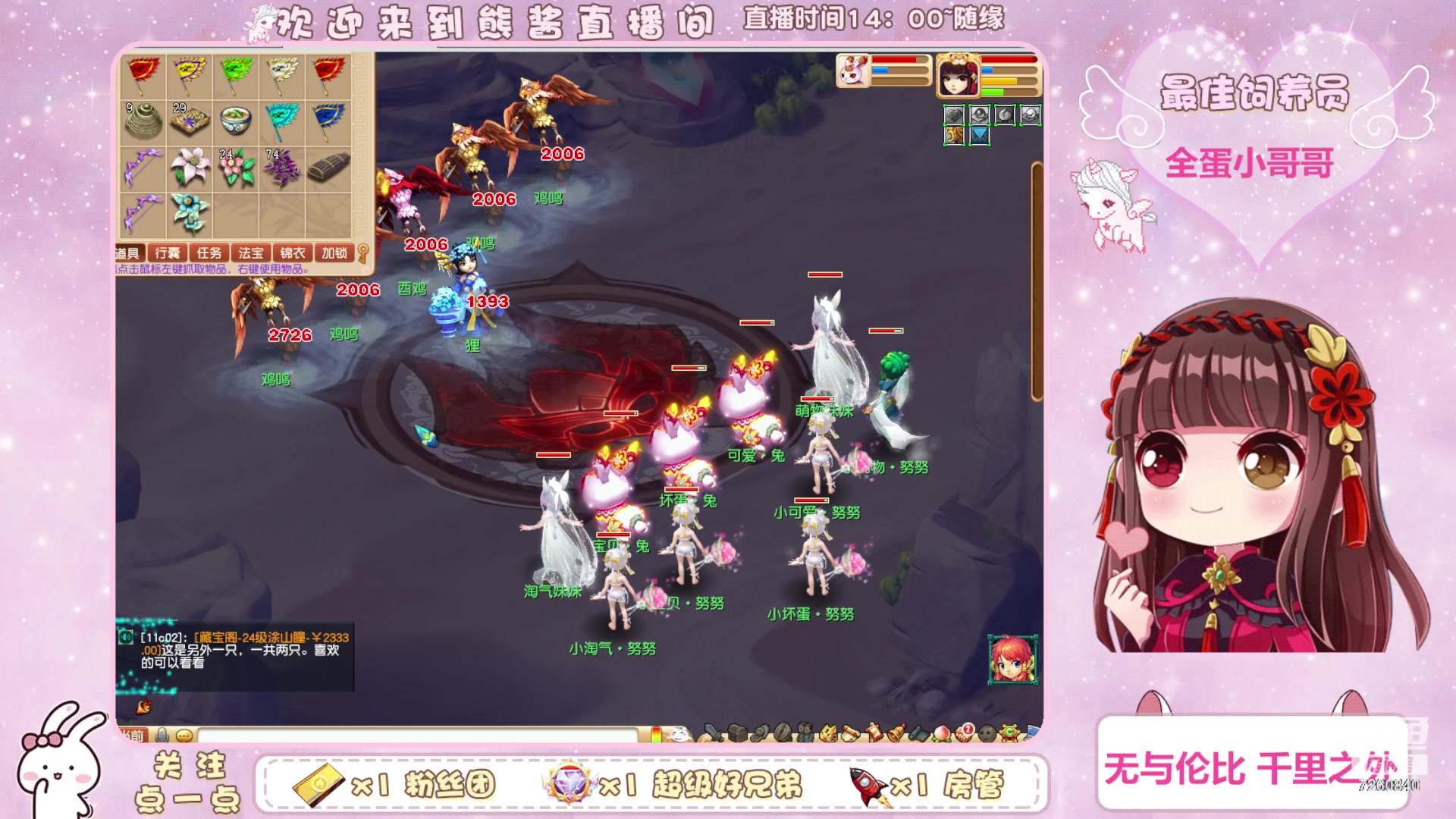 【2023-08-01 20点场】熊酱丶：注意看 这里有个4地府！！！