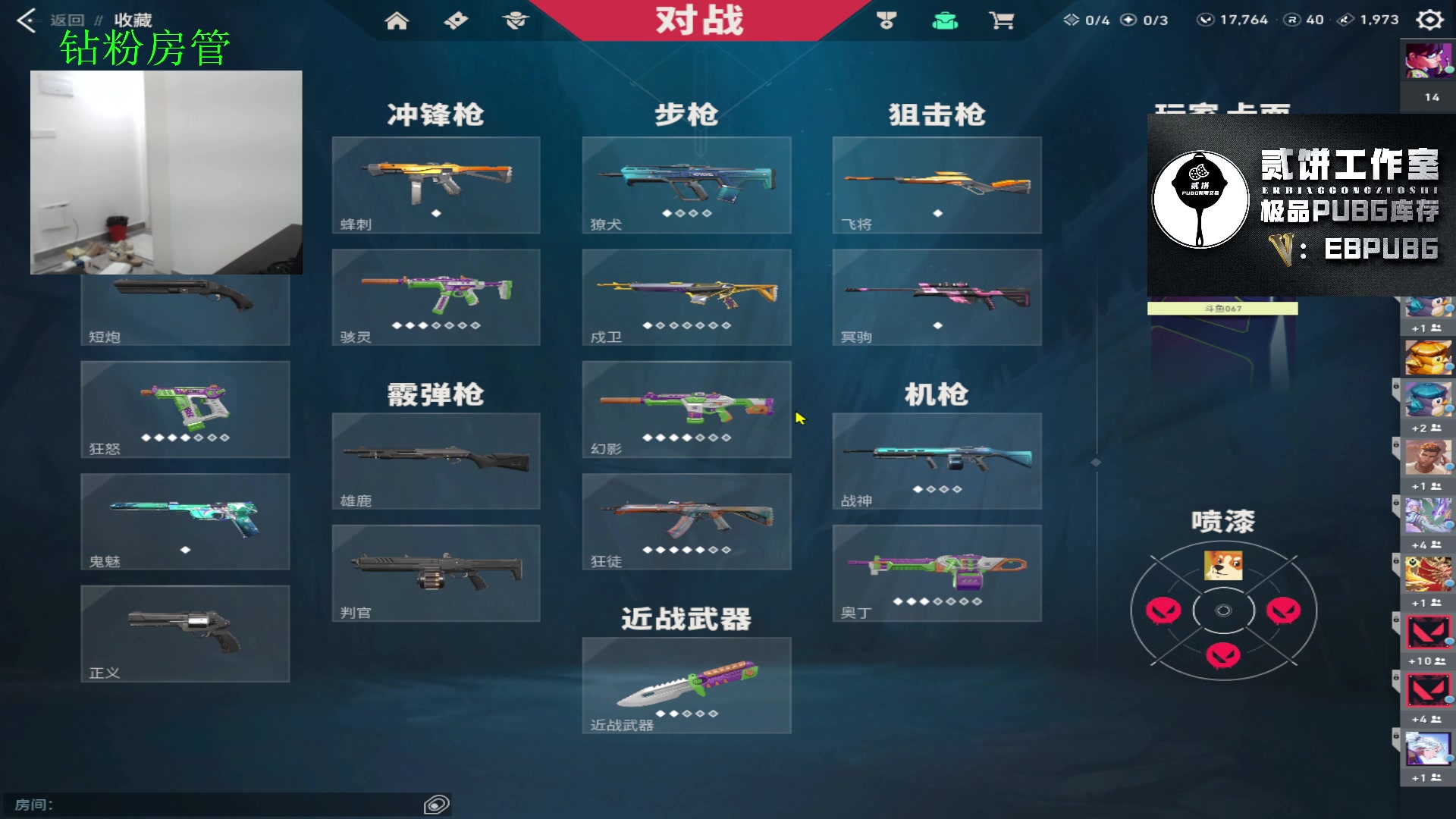 【2023-08-01 20点场】067QAQ：没招了不播咋整啊！