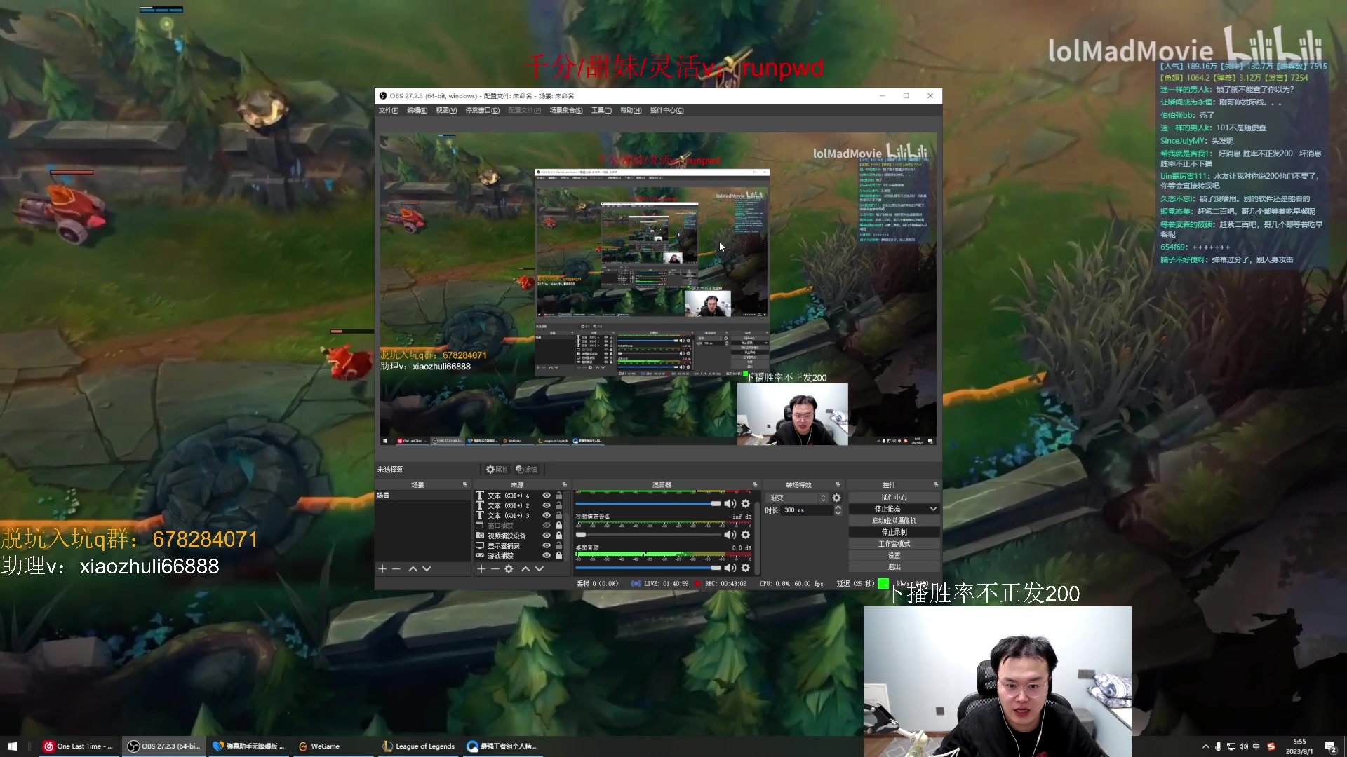 【2023-08-01 05点场】jjking剑姬：千分已成，上单王冲分！