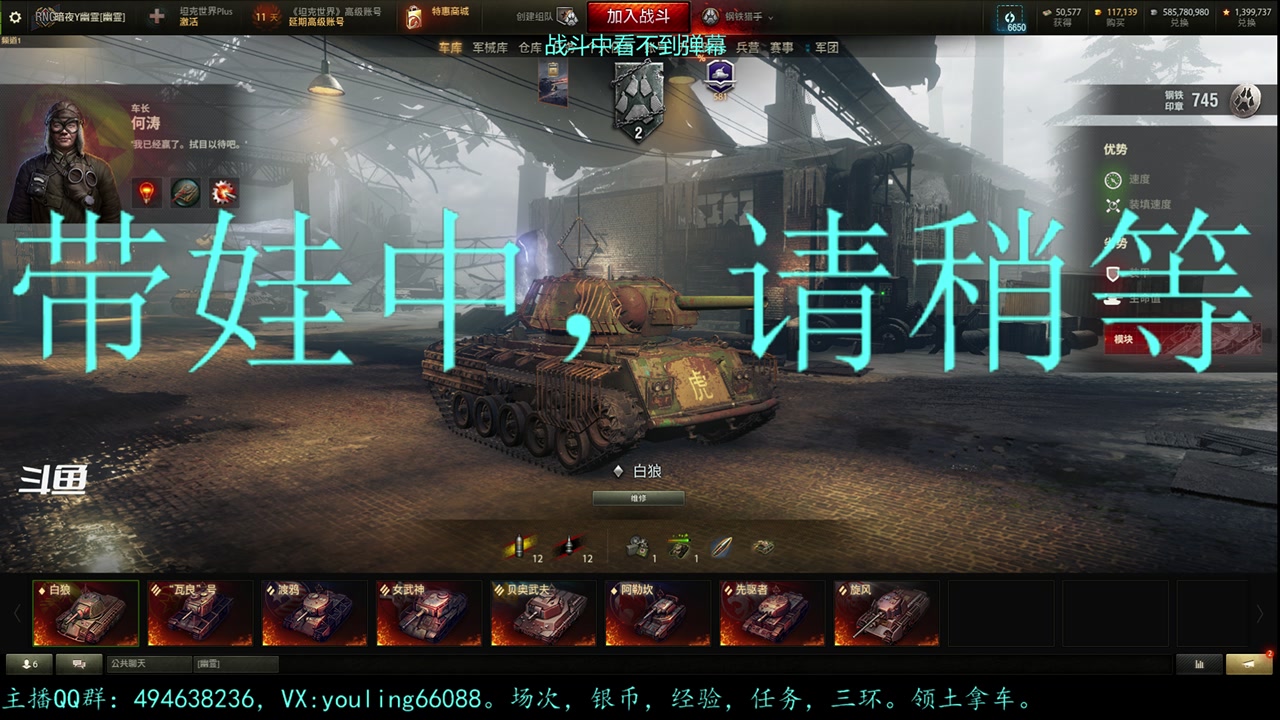 【2023-07-31 12点场】暗夜幽霊：幽霊：钢铁猎手要开放了