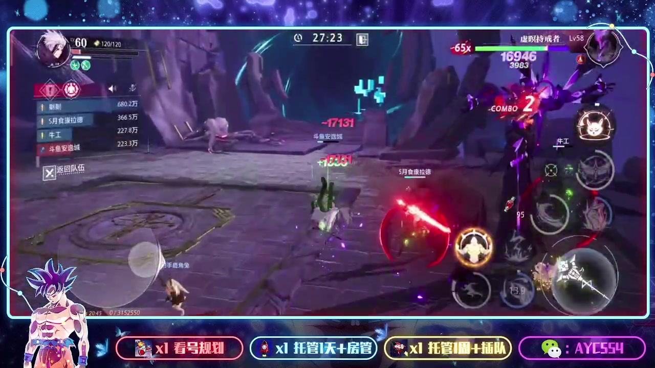 【2023-07-31 20点场】安逸城GG：【晶核】 魔导与机械共奏