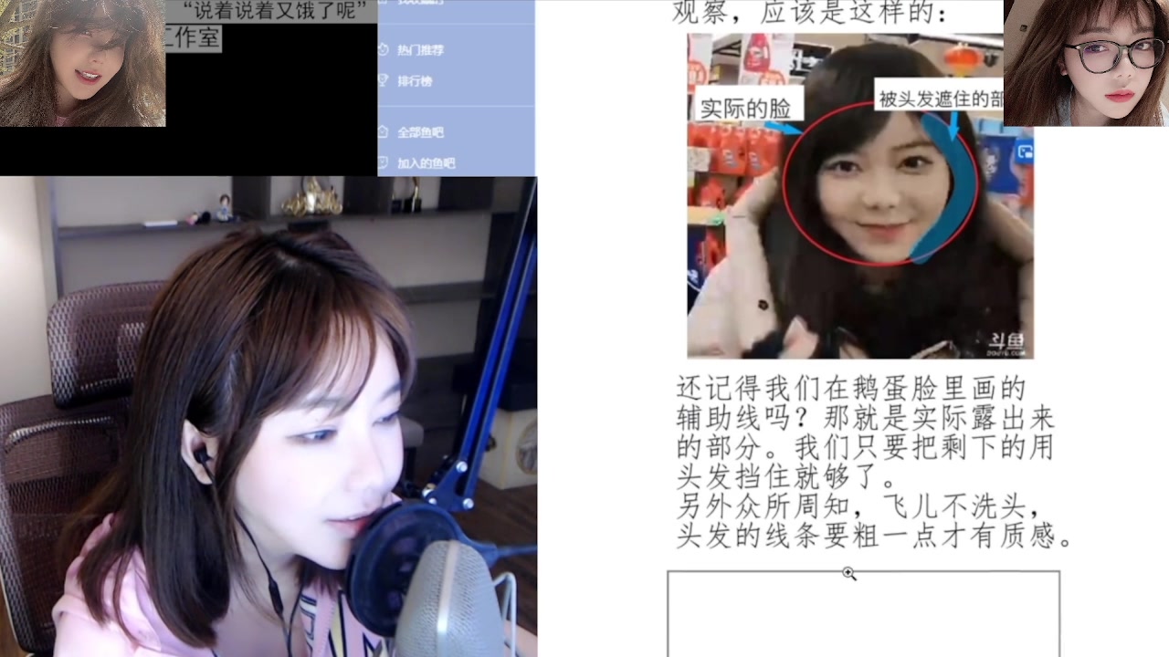 【2023-08-01 19点场】刘飞儿faye：大葵自习室