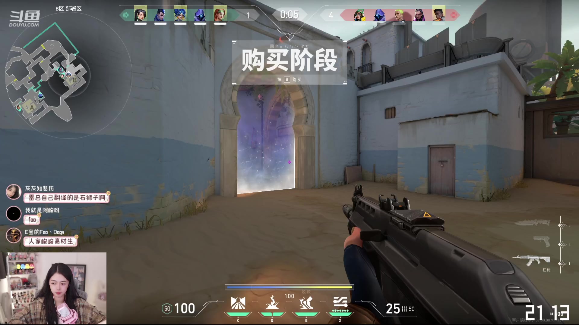 【2023-07-31 20点场】灰灰酱er：灰灰：新主播第一天开播