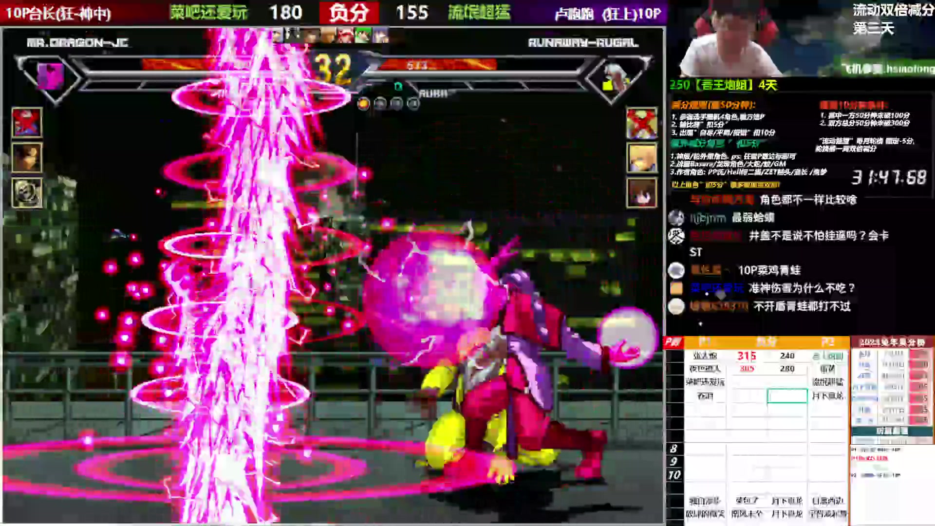 【2023-07-29 20点场】那日的风：【MUGEN】双倍减分至下周三
