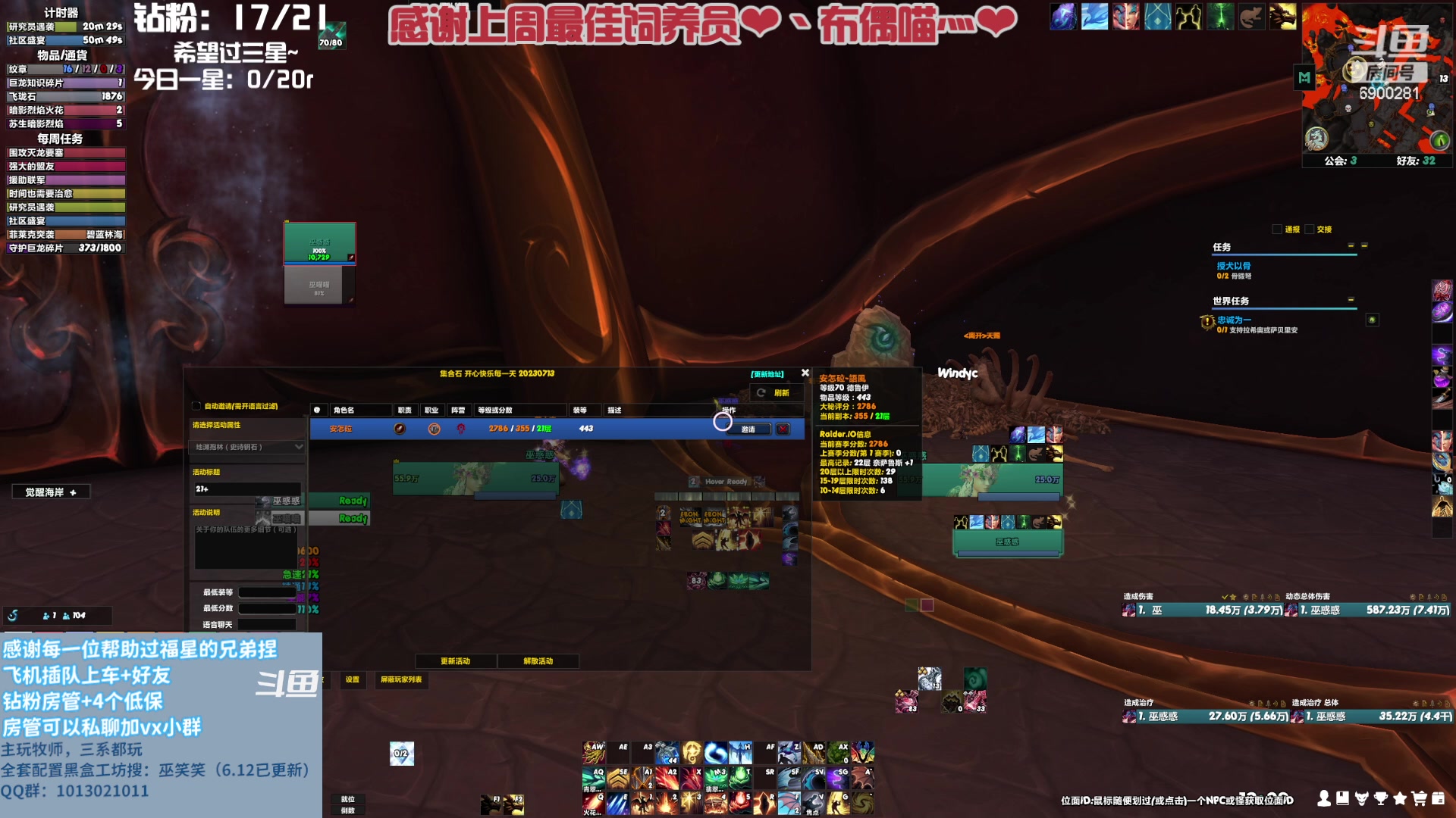 【2023-07-31 11点场】巫笑笑：真心才能换真心~