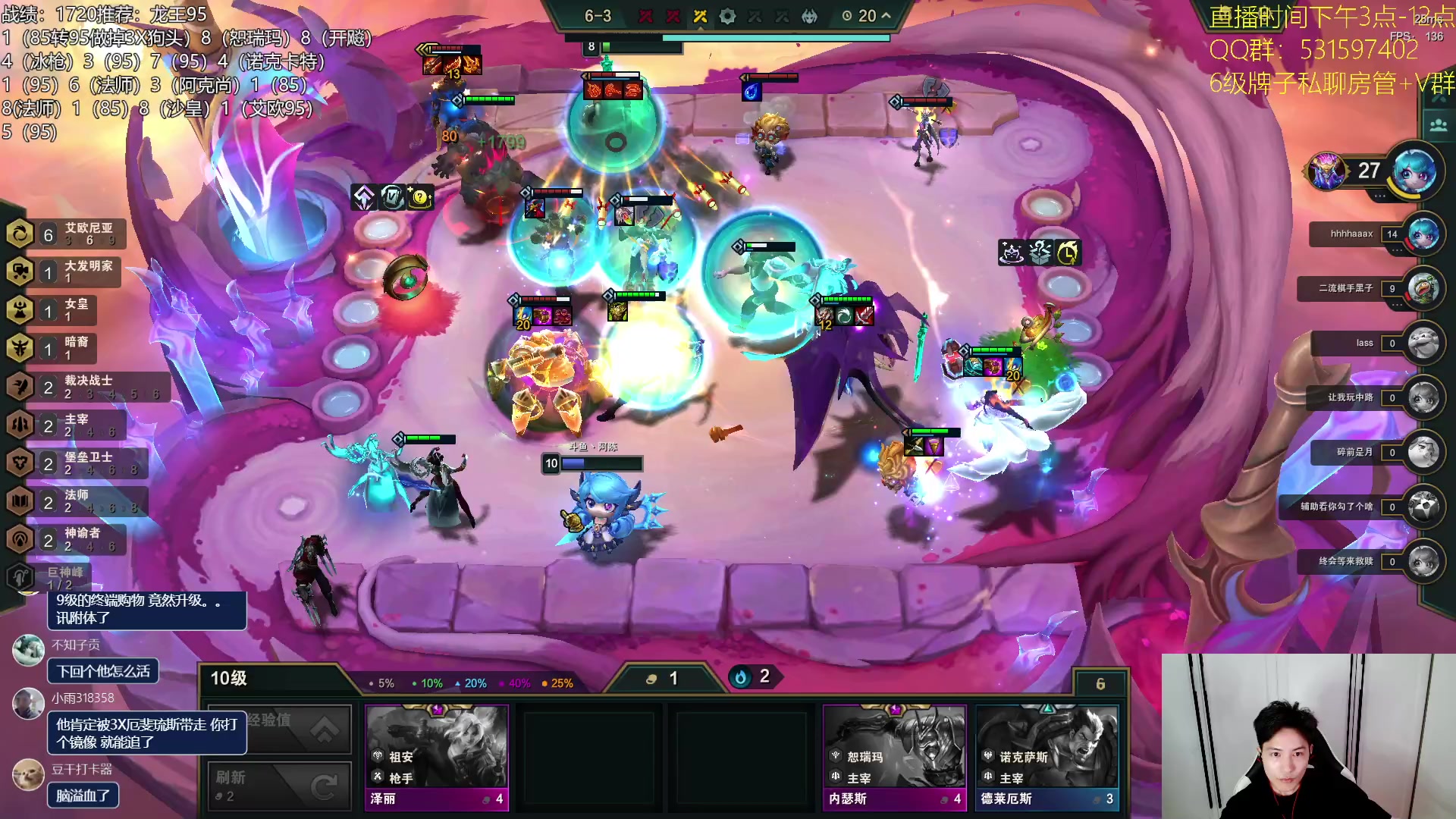 【2023-08-01 01点场】阿陈ctw：龙王：什么？战力海克斯更强？