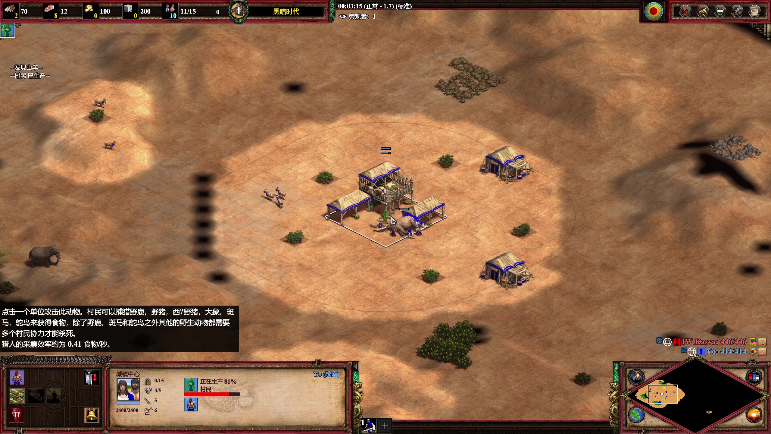 【2023-08-01 01点场】帝国时代猜火车Yo：[双倍]周一晚上10点痛大师打andy