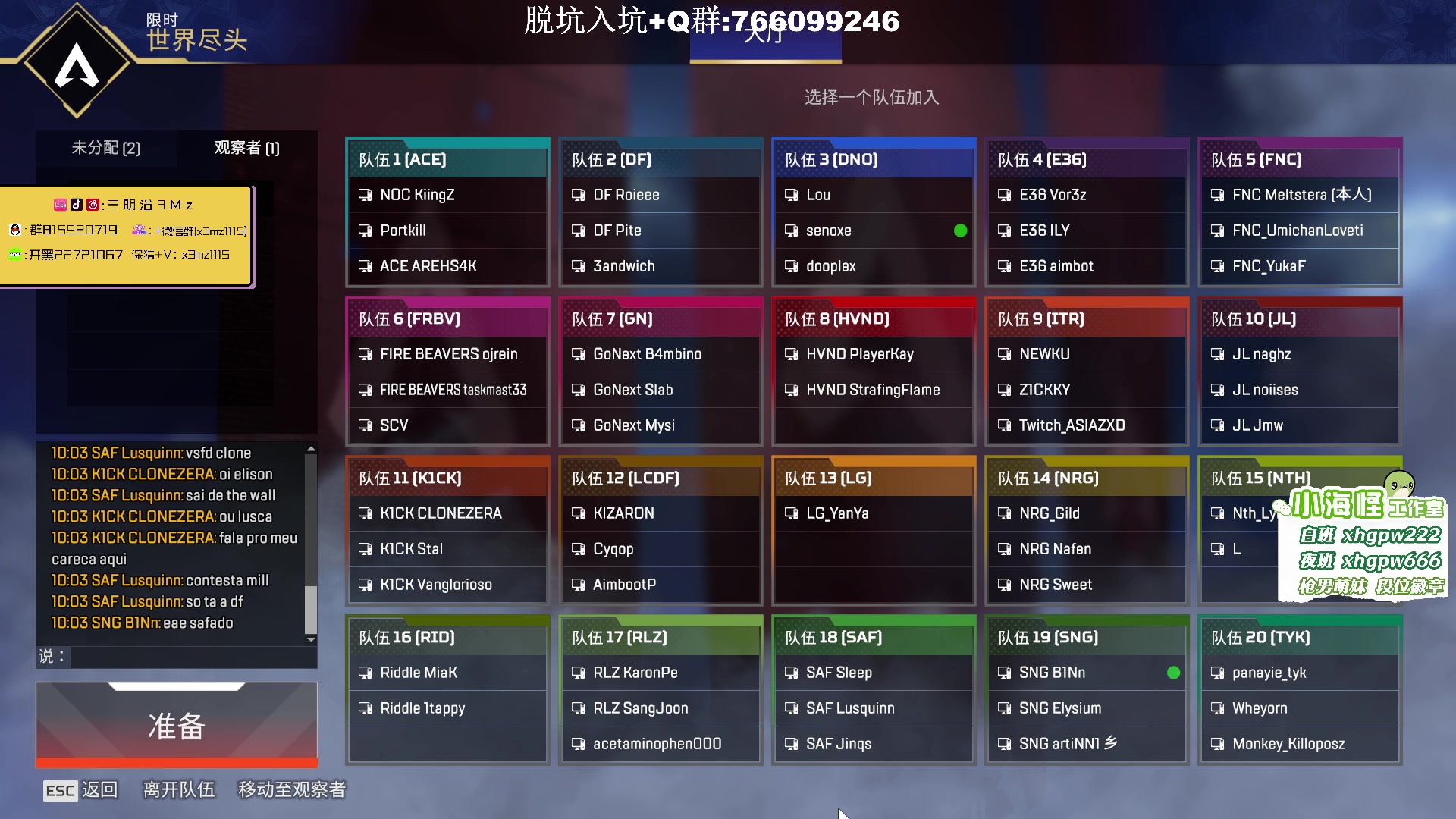 【2023-07-31 21点场】一口三明治3Mz：国际训练赛！ 1元粉丝牌双倍亲密度