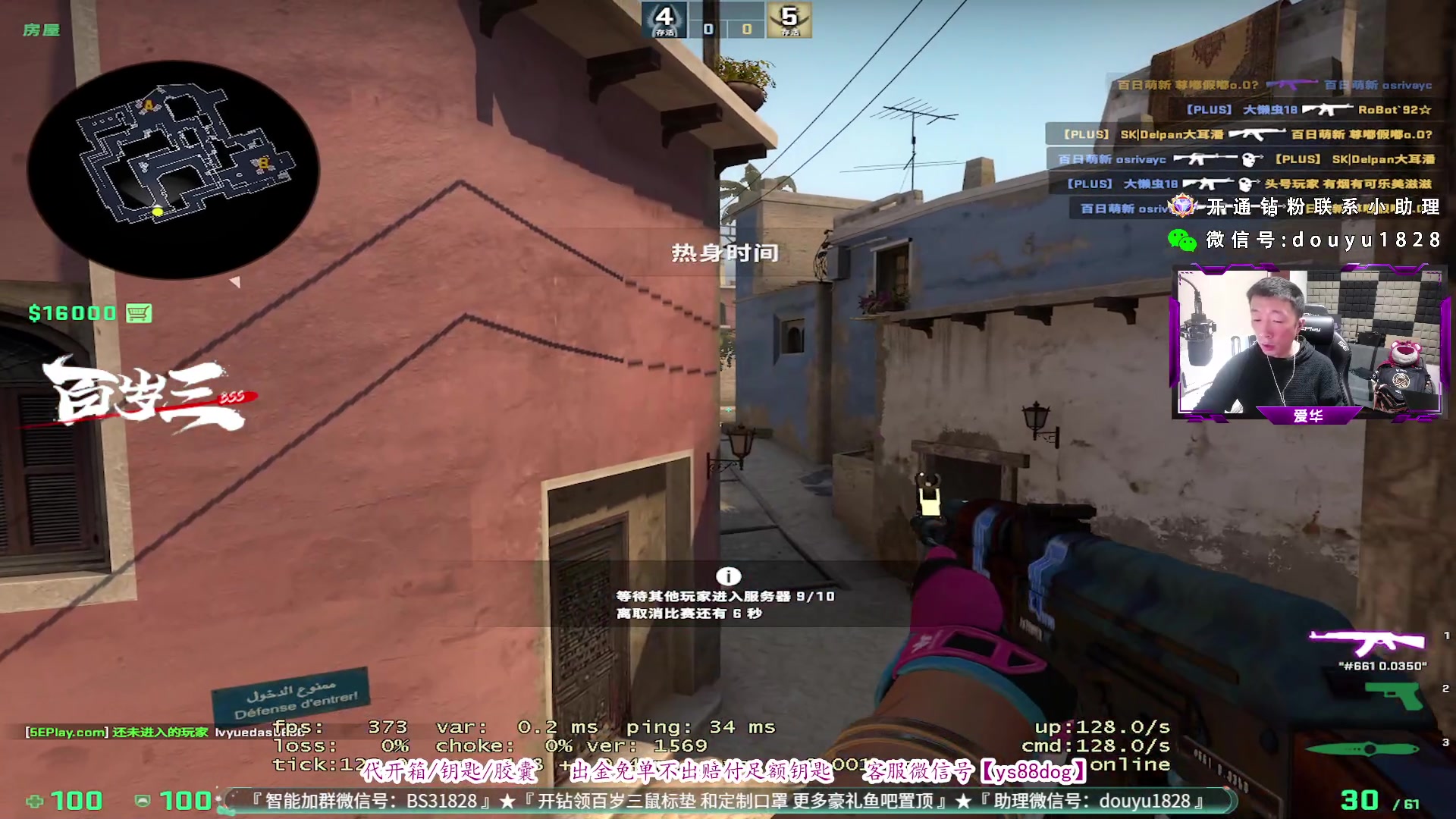 【2023-08-01 15点场】CSGO百岁三：1元粉丝牌➕白银双倍 钻粉车启动
