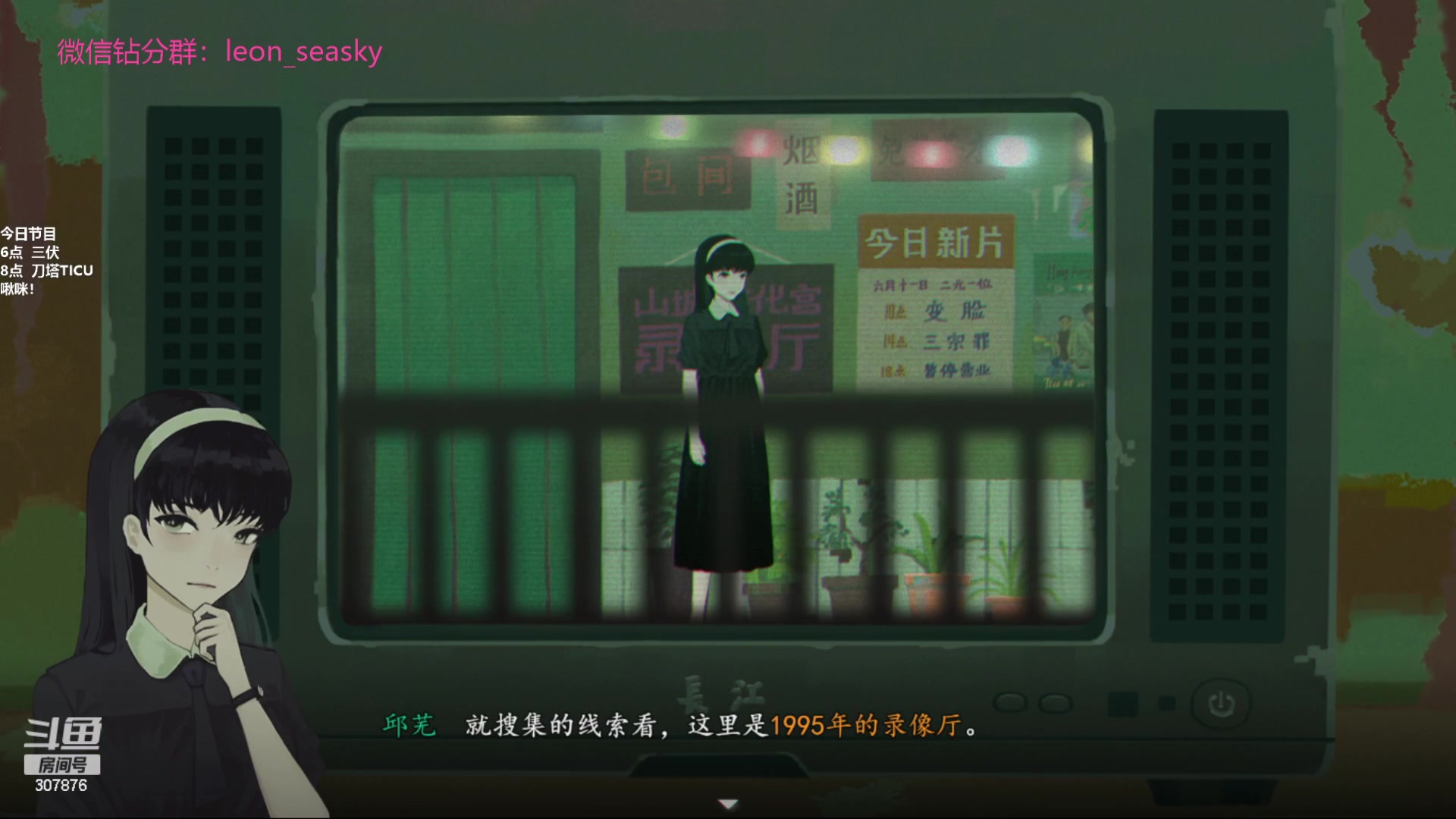 【2023-08-01 18点场】夏一可死毒舌_：喵：三伏启动！勇敢的喵！